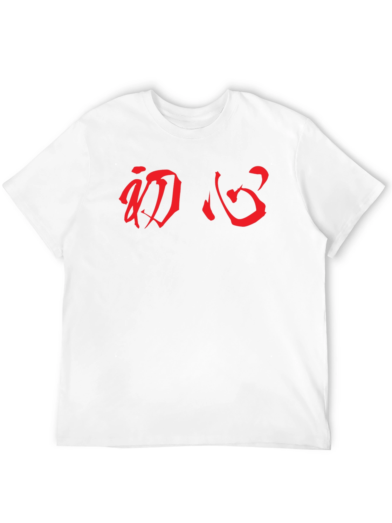 Red Kanji Black T-Shirt - Mens Graphic Tee