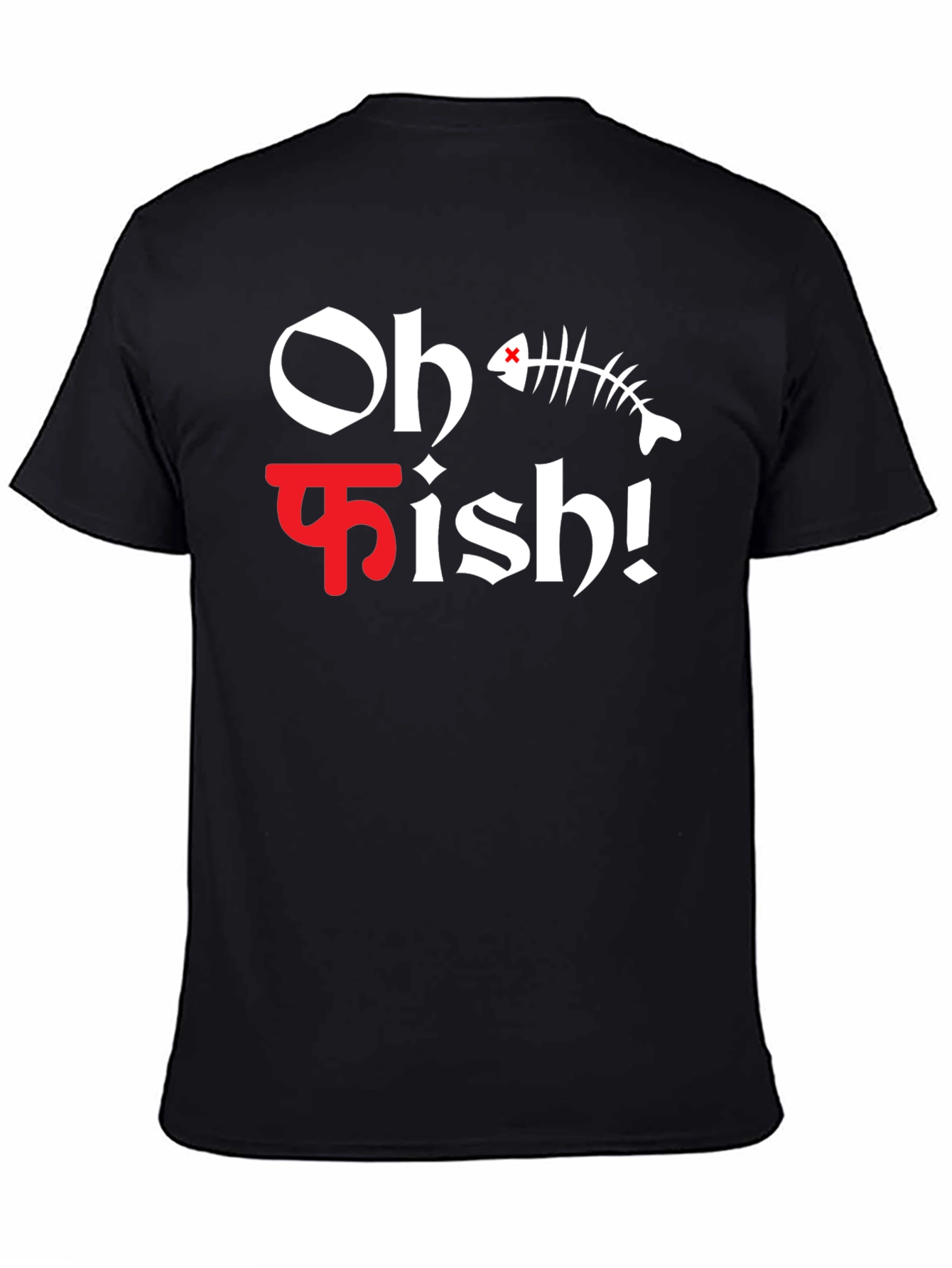 Oh Fish! Black Graphic Tee for Men