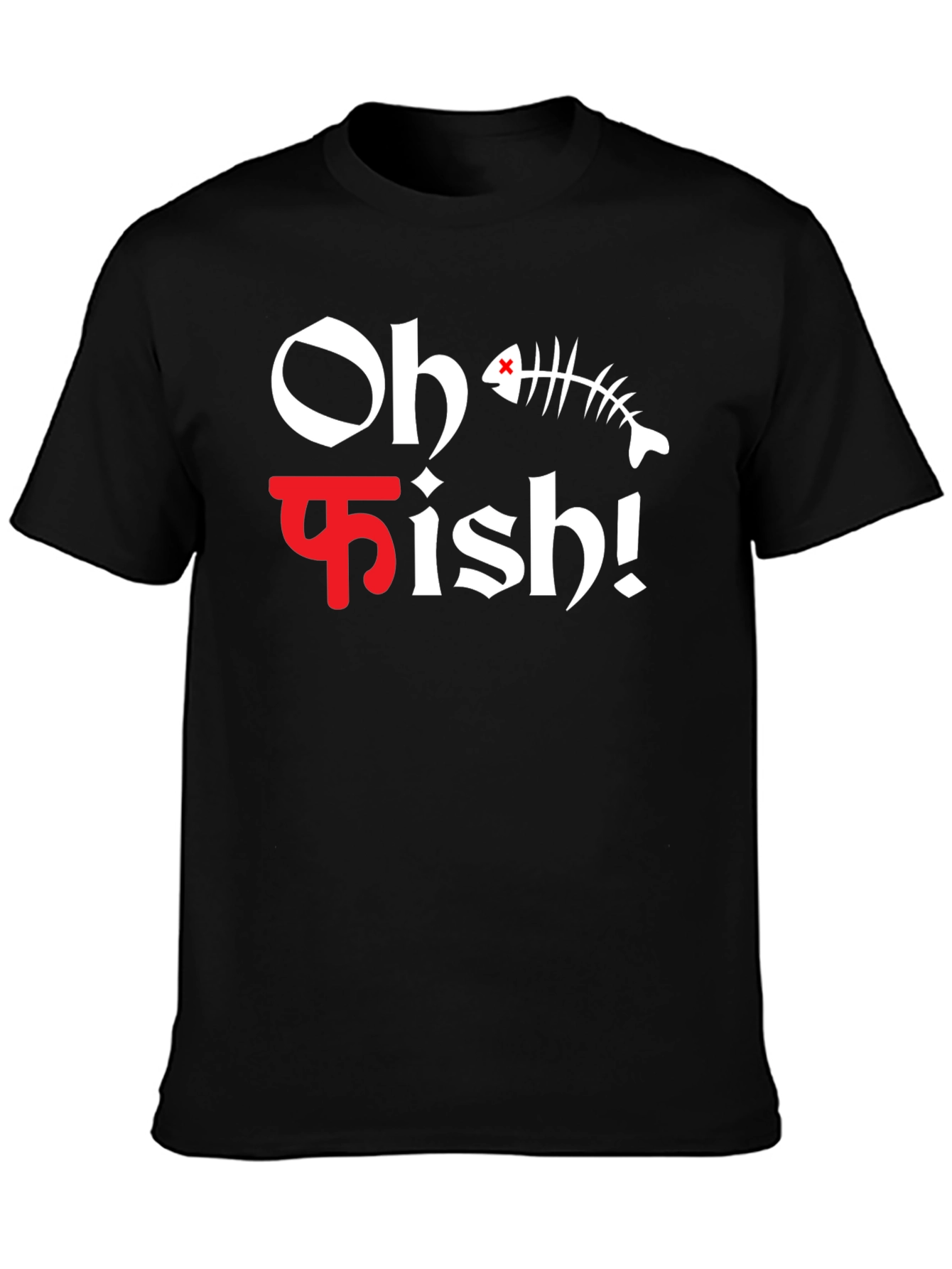Oh Fish! Black Graphic Tee for Men