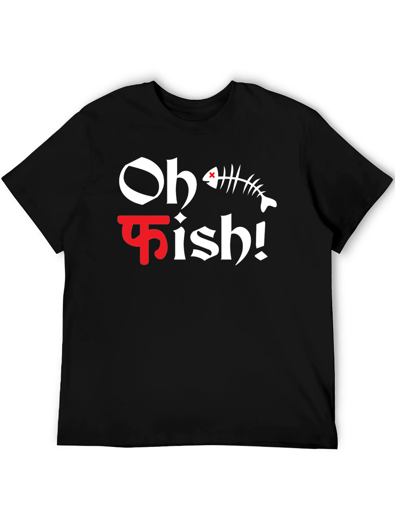 Oh Fish! Black Graphic Tee for Men