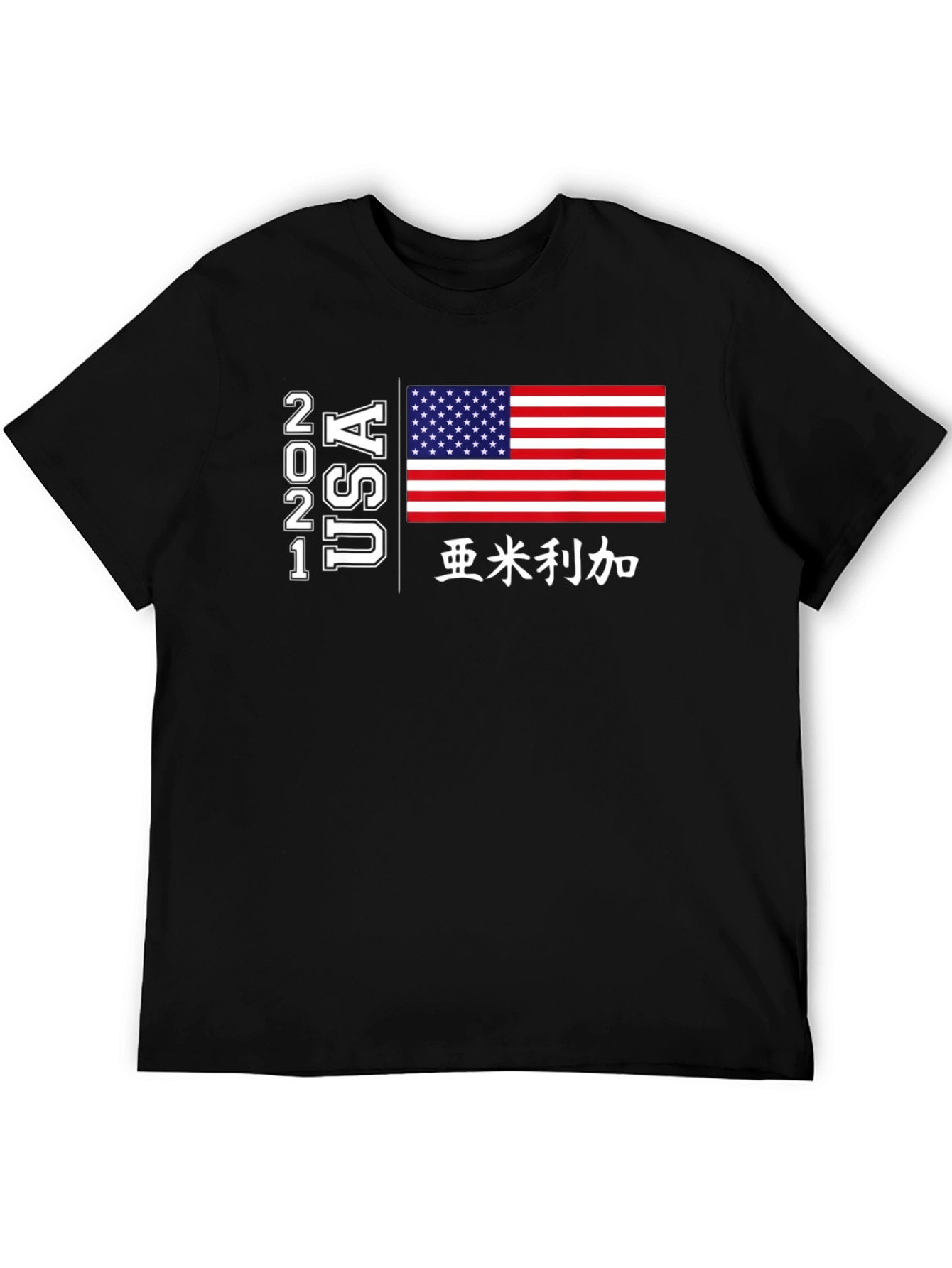 USA Flag Graphic Tee - Black Cotton Blend T-Shirt