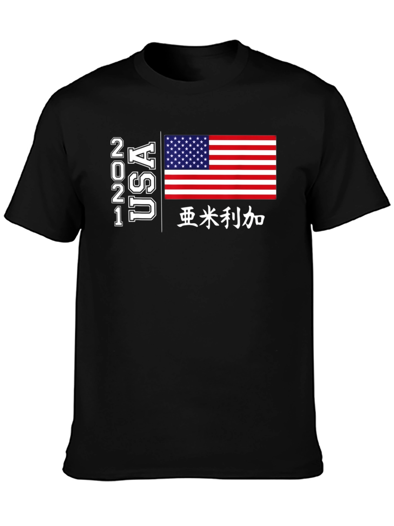 USA Flag Graphic Tee - Black Cotton Blend T-Shirt