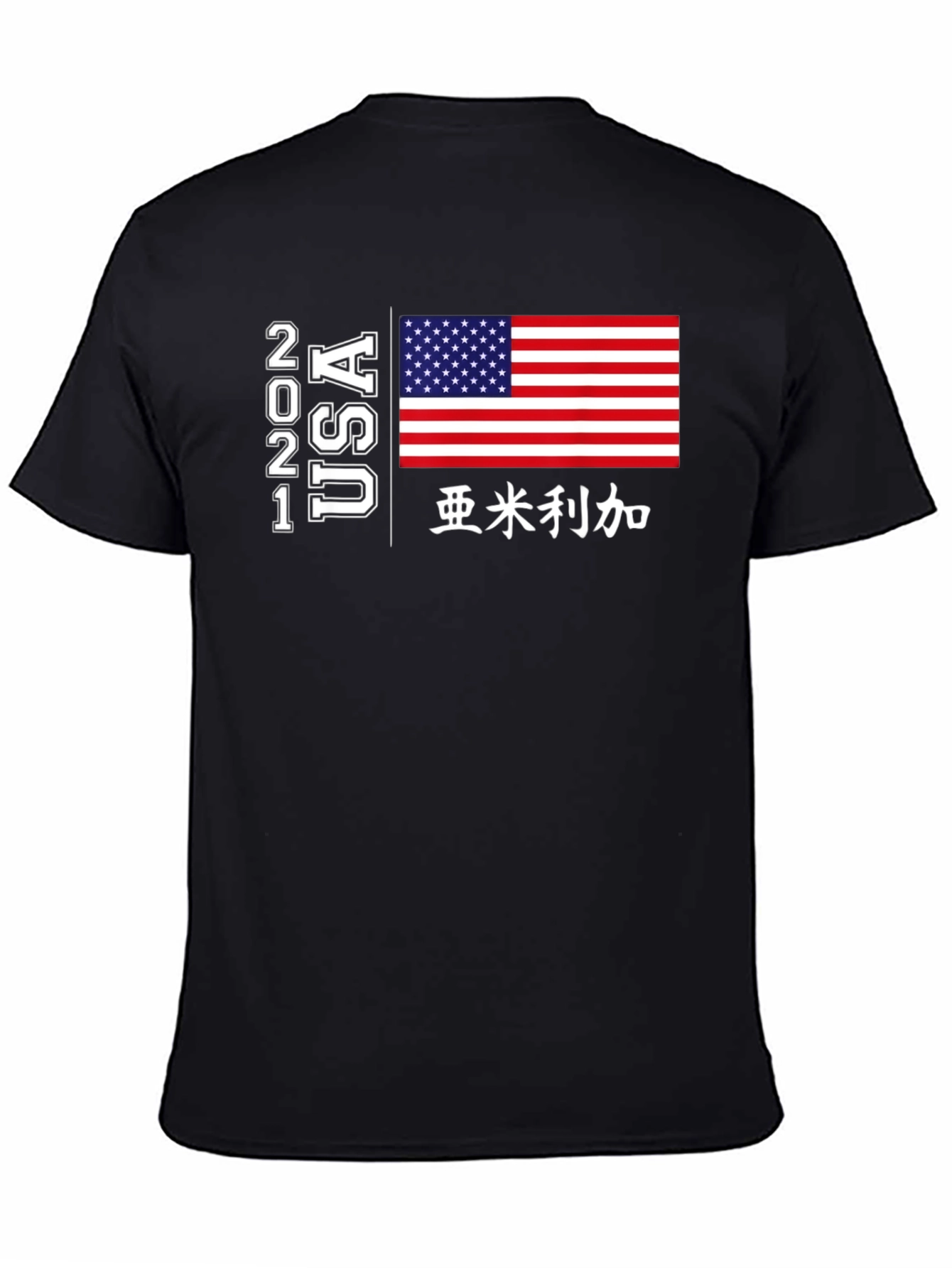 USA Flag Graphic Tee - Black Cotton Blend T-Shirt
