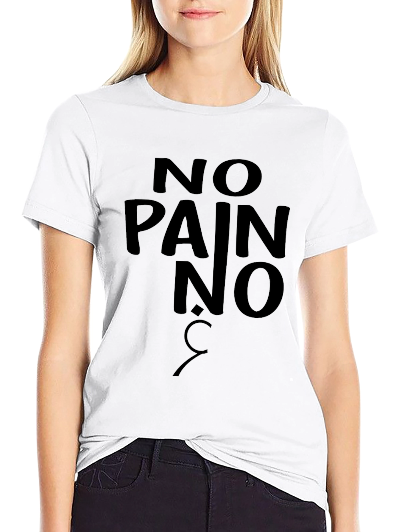 No Pain No Gain Black T-Shirt