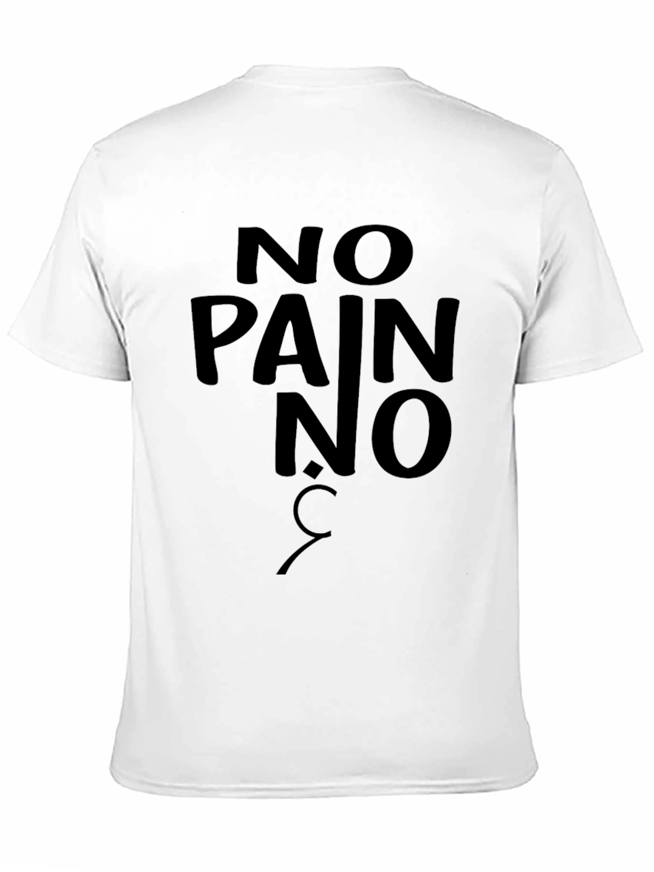 No Pain No Gain Black T-Shirt
