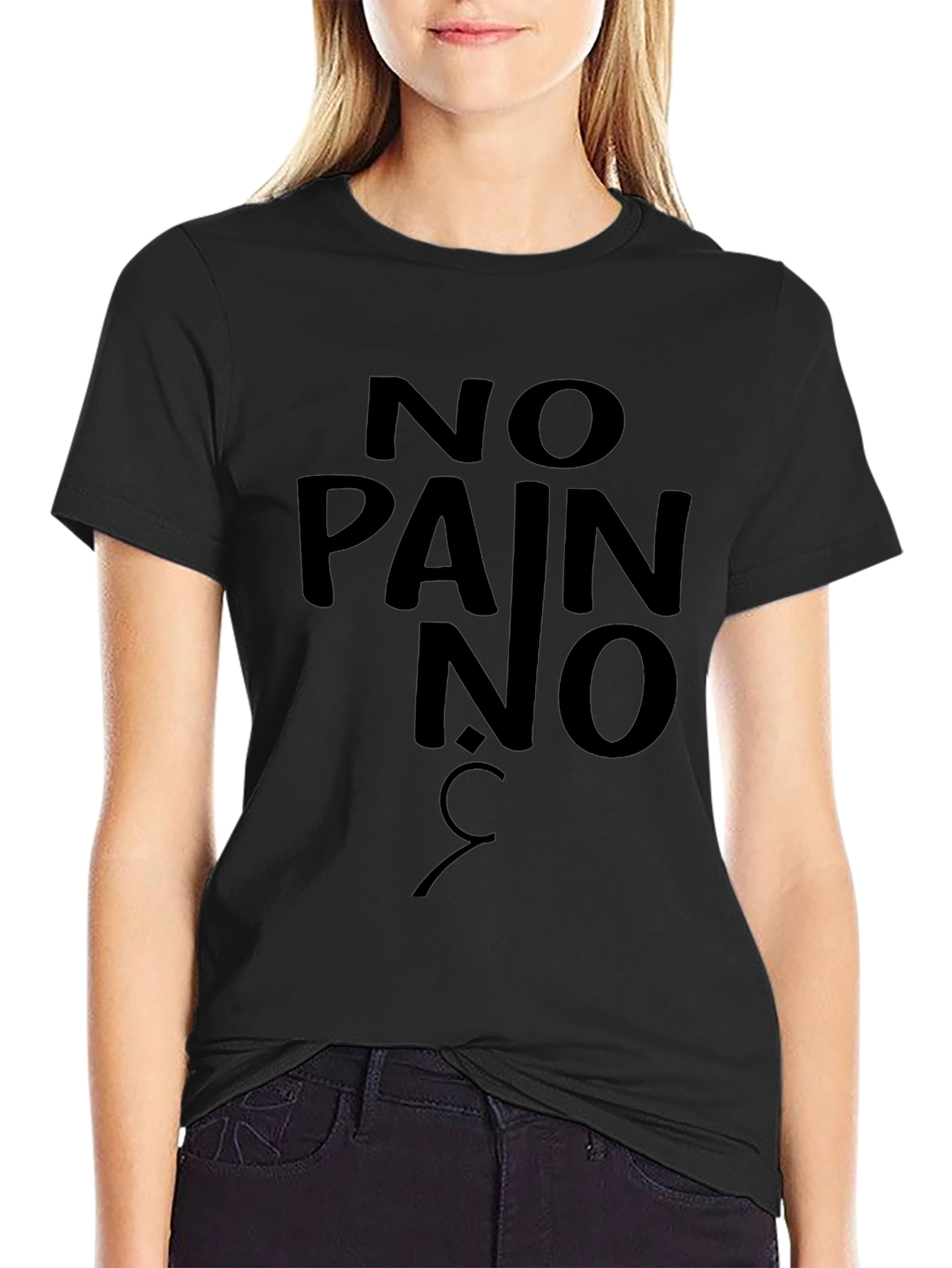 No Pain No Gain Black T-Shirt