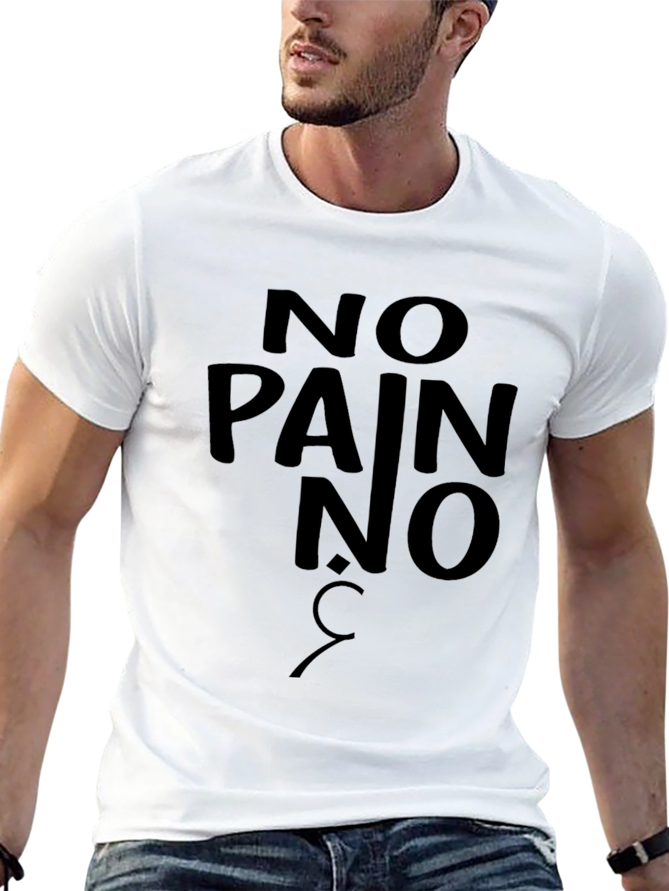 No Pain No Gain Black T-Shirt
