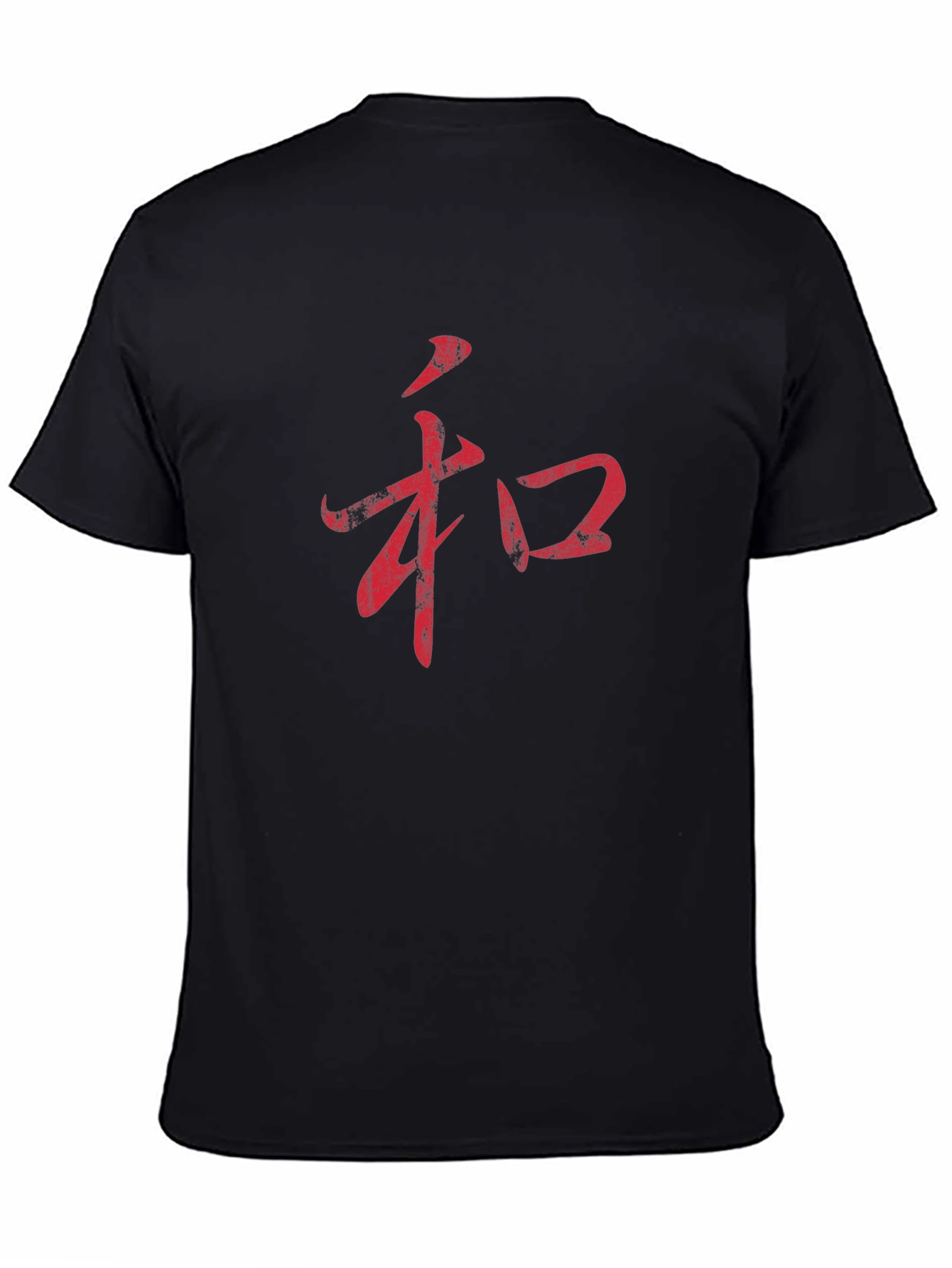 Japanese Peace Symbol Graphic T-Shirt