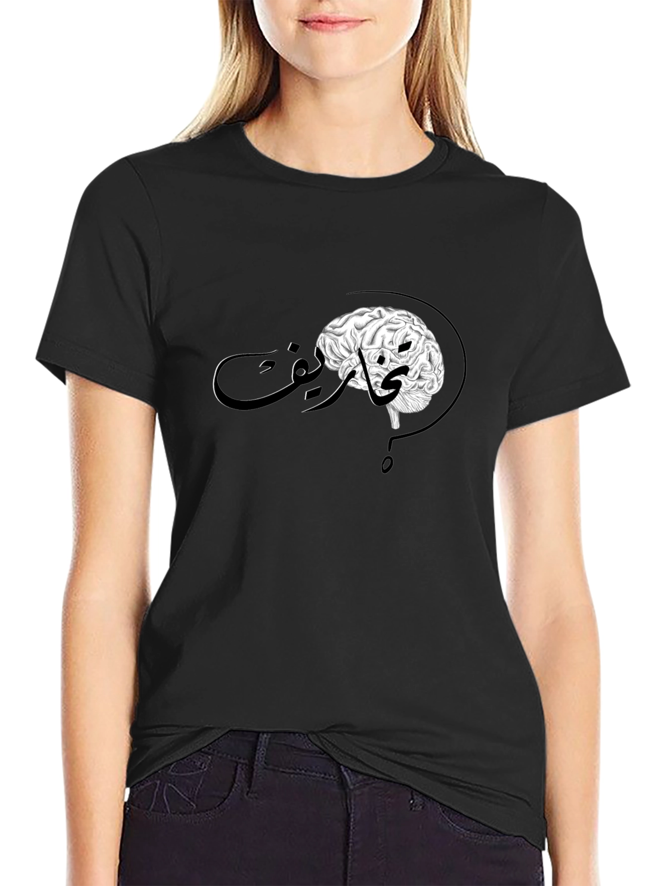 Brainy Arabic Script Black Tee