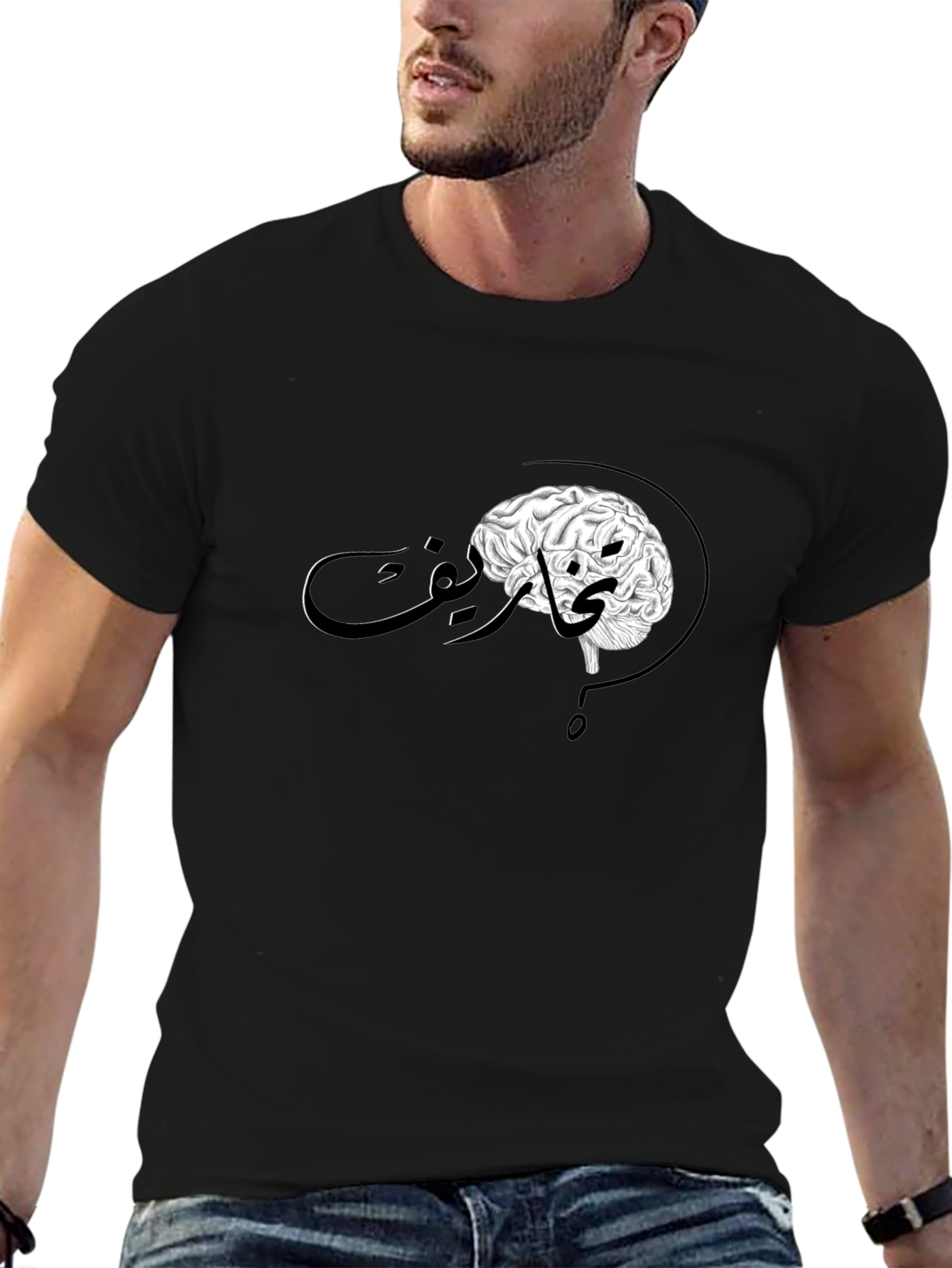 Brainy Arabic Script Black Tee
