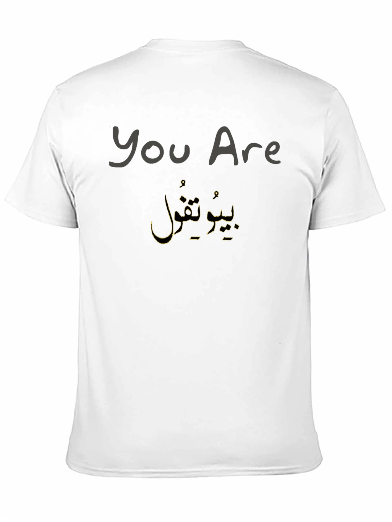 You Are Beautiful Arabic Script T-Shirt