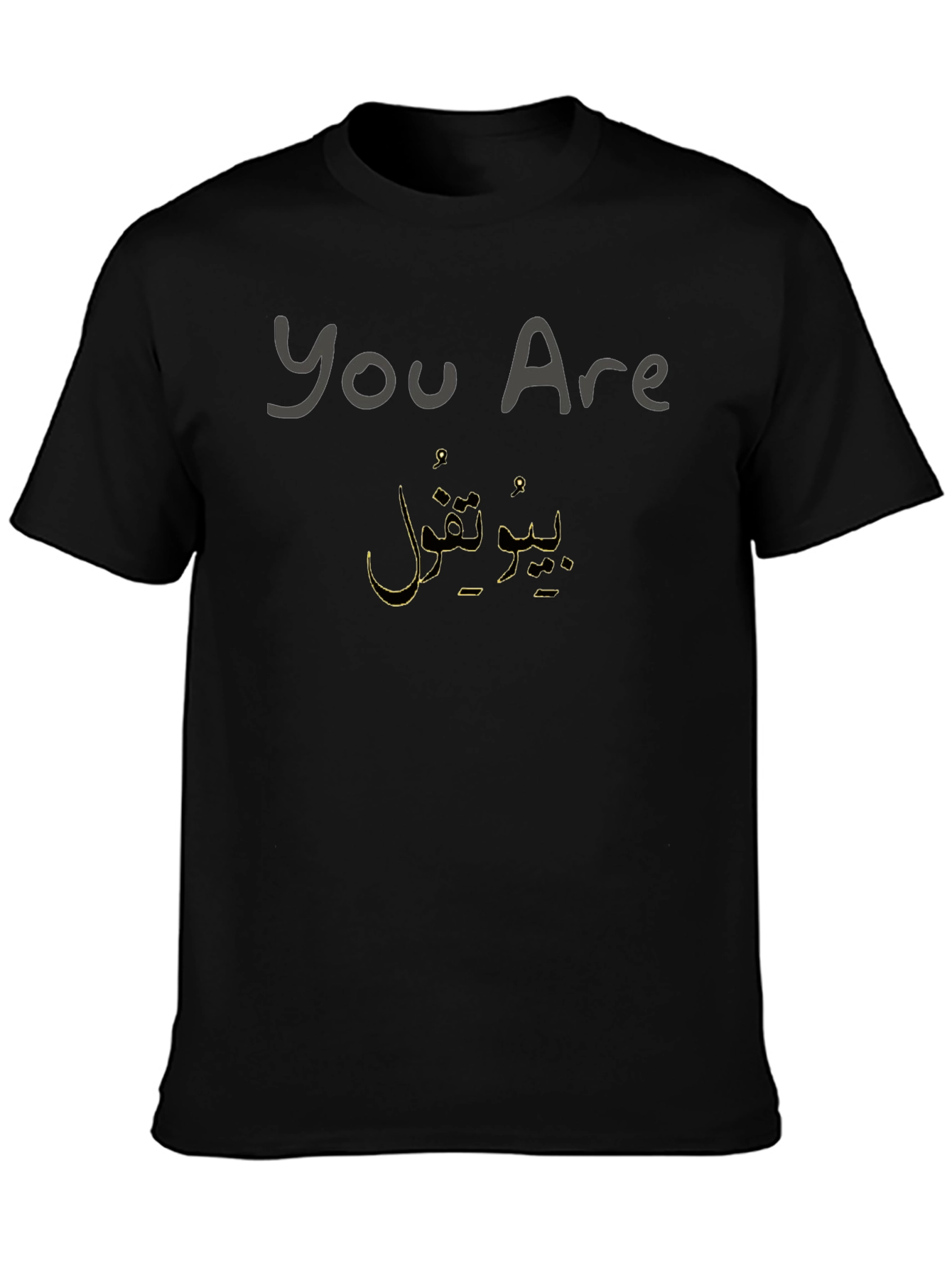 You Are Beautiful Arabic Script T-Shirt