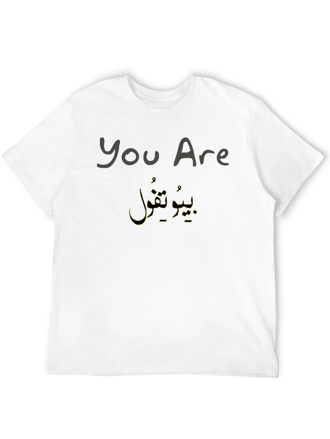 You Are Beautiful Arabic Script T-Shirt