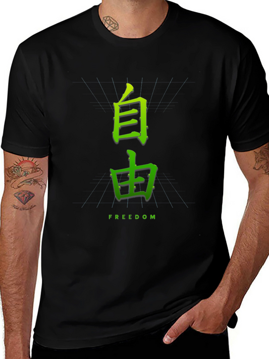 Japanese Freedom Graphic Tee - Black