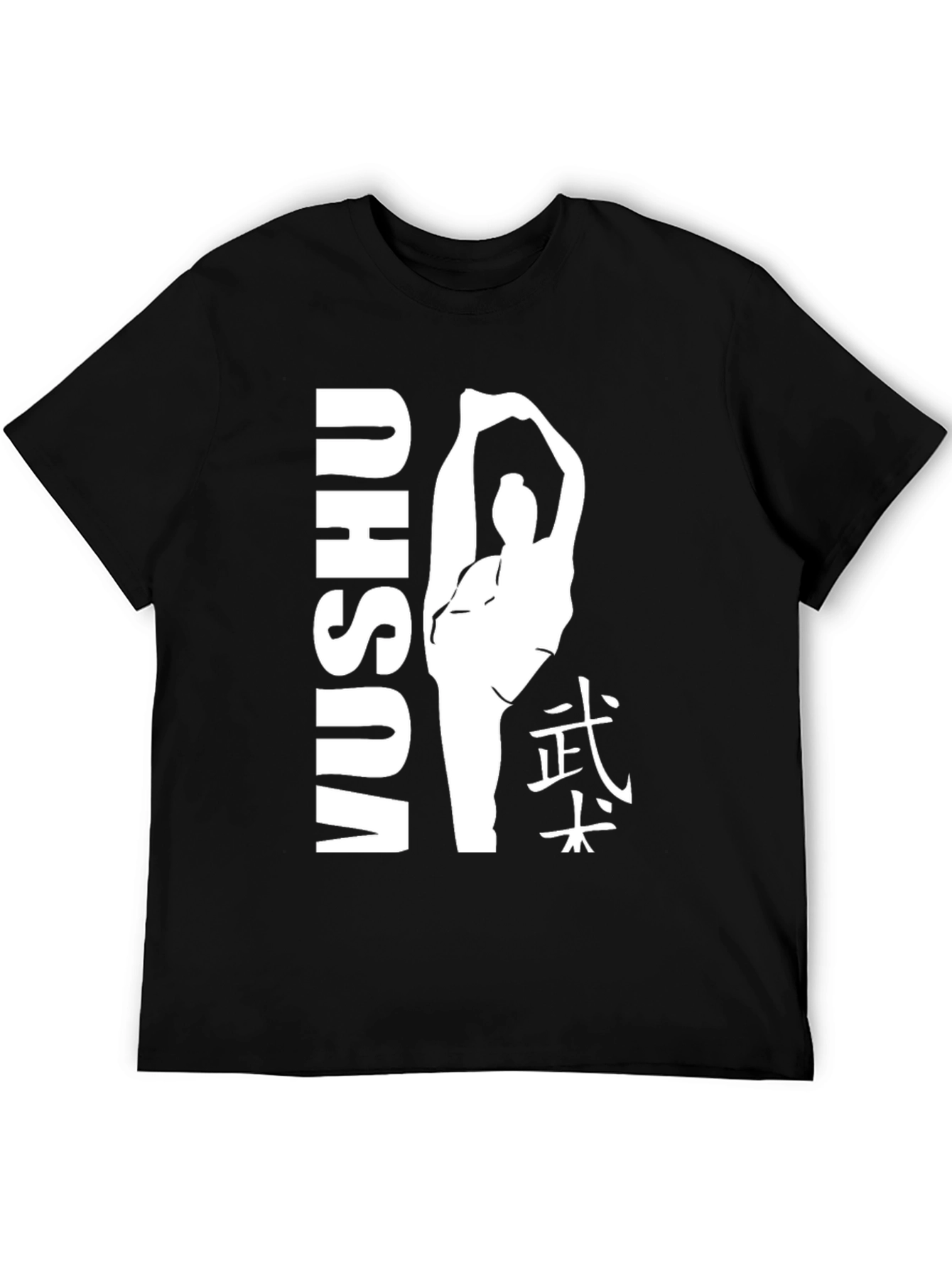Wushu Martial Arts Graphic Tee - Black