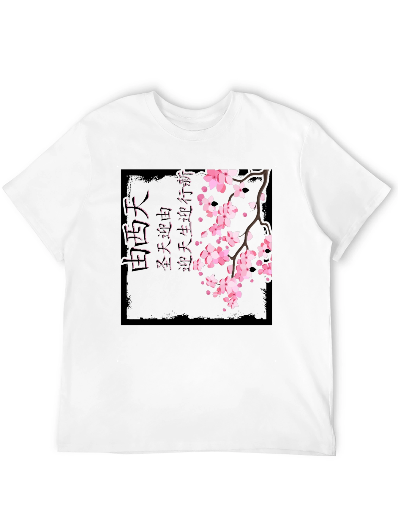 Cherry Blossom Graphic Print Black T-Shirt