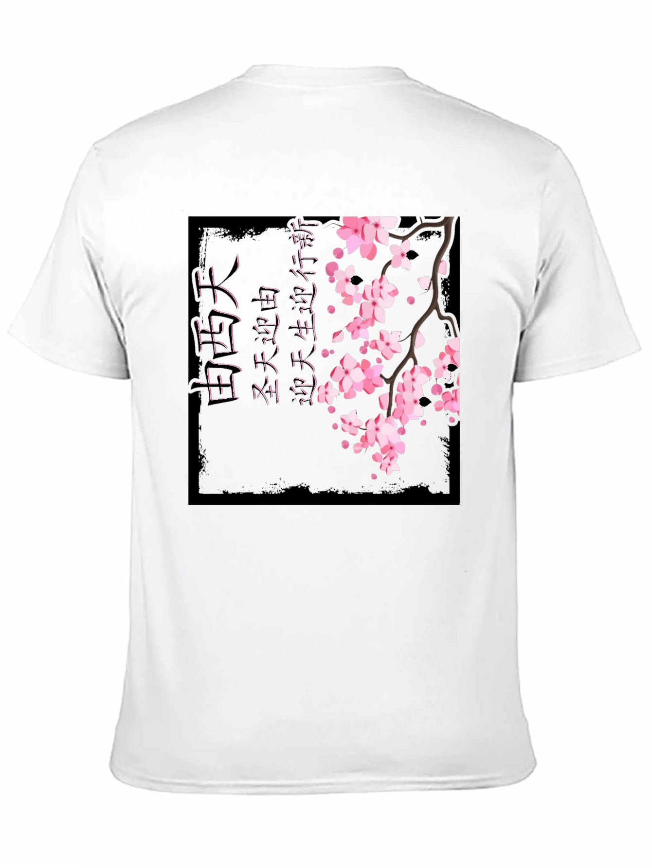 Cherry Blossom Graphic Print Black T-Shirt