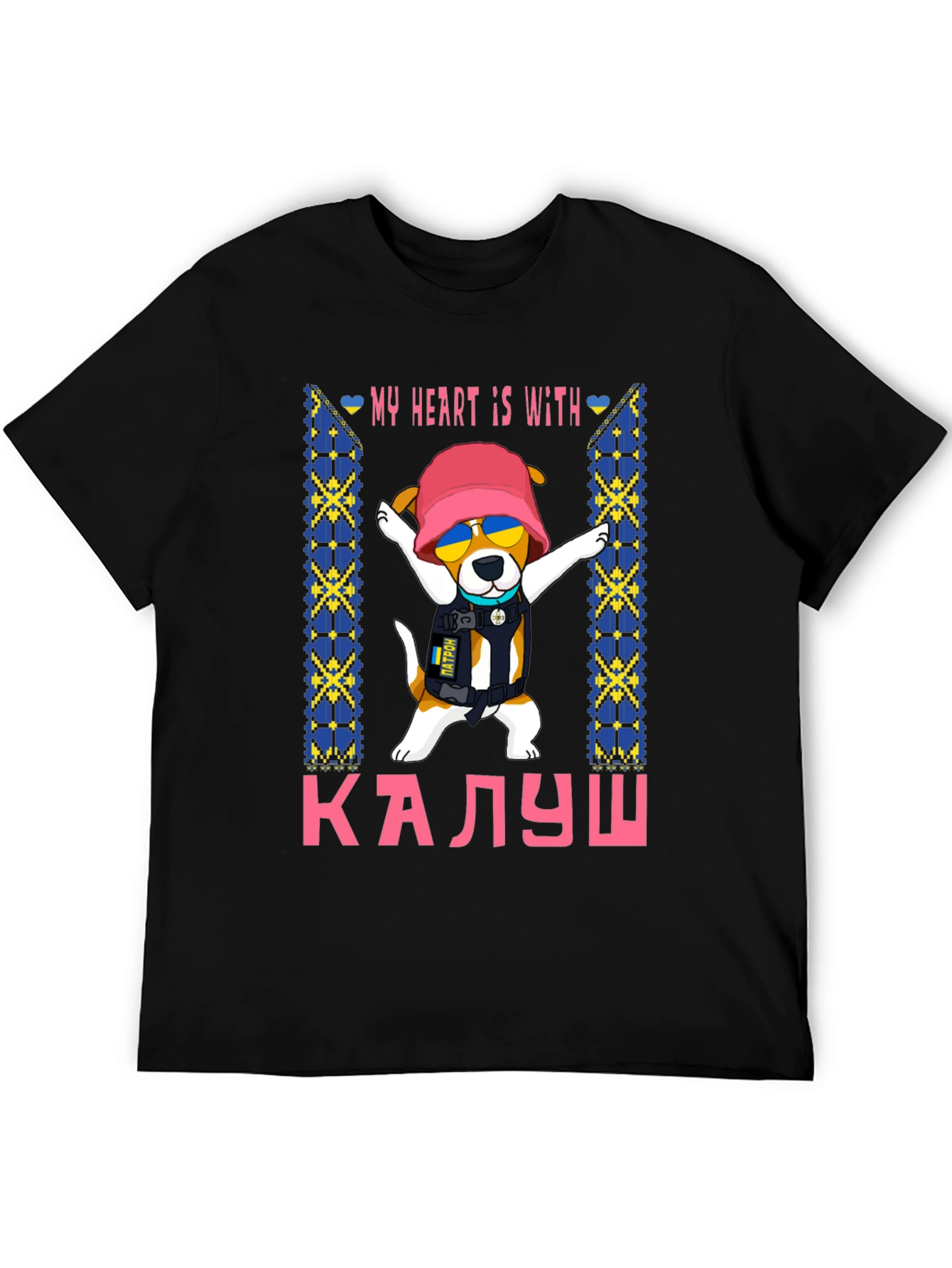 Kalush Ukraine Dog T-Shirt