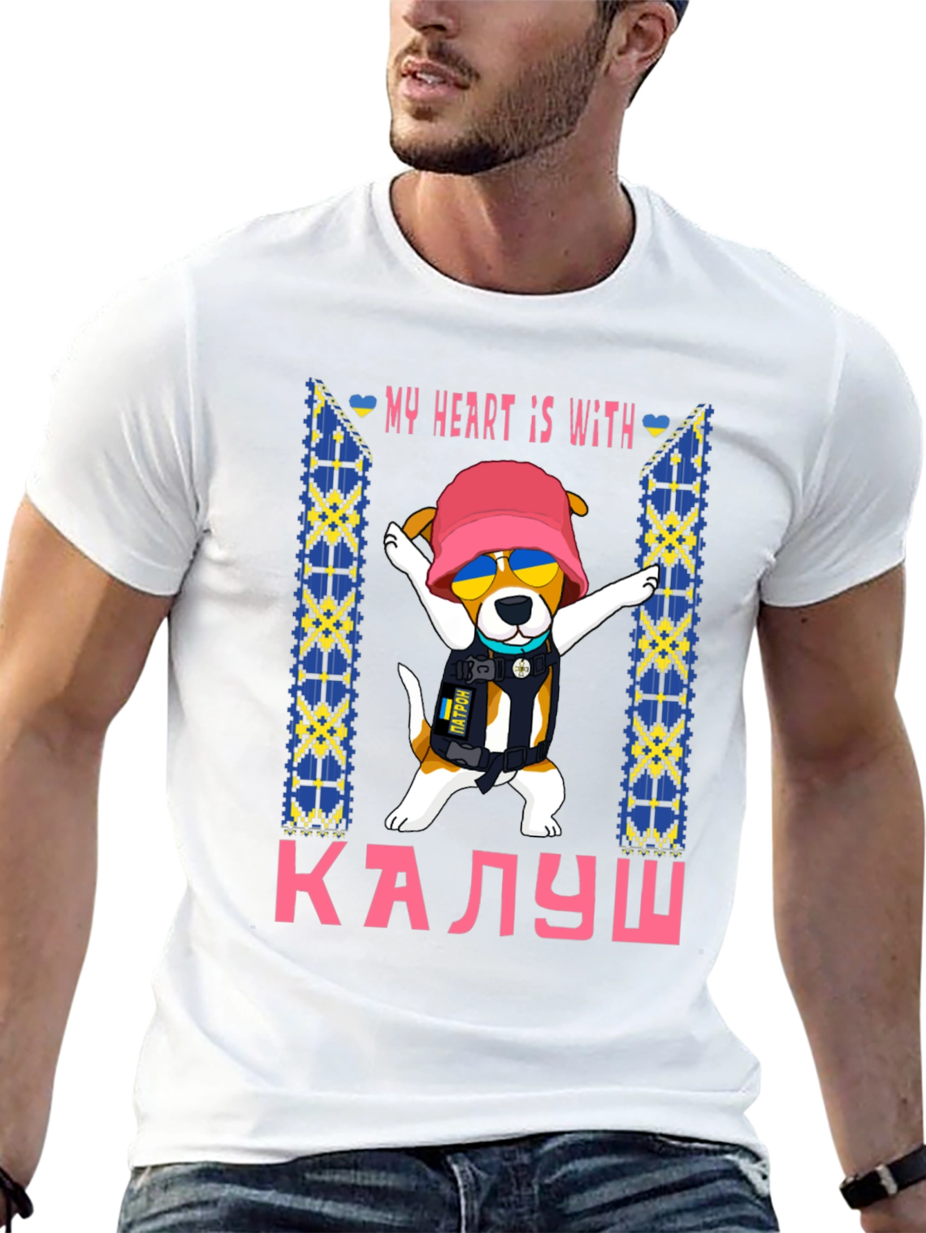 Kalush Ukraine Dog T-Shirt