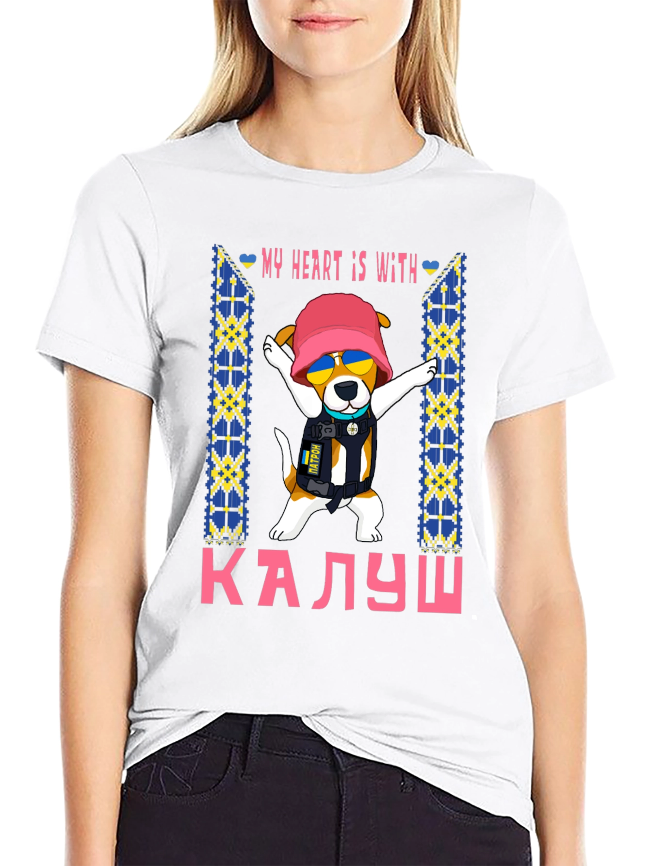 Kalush Ukraine Dog T-Shirt