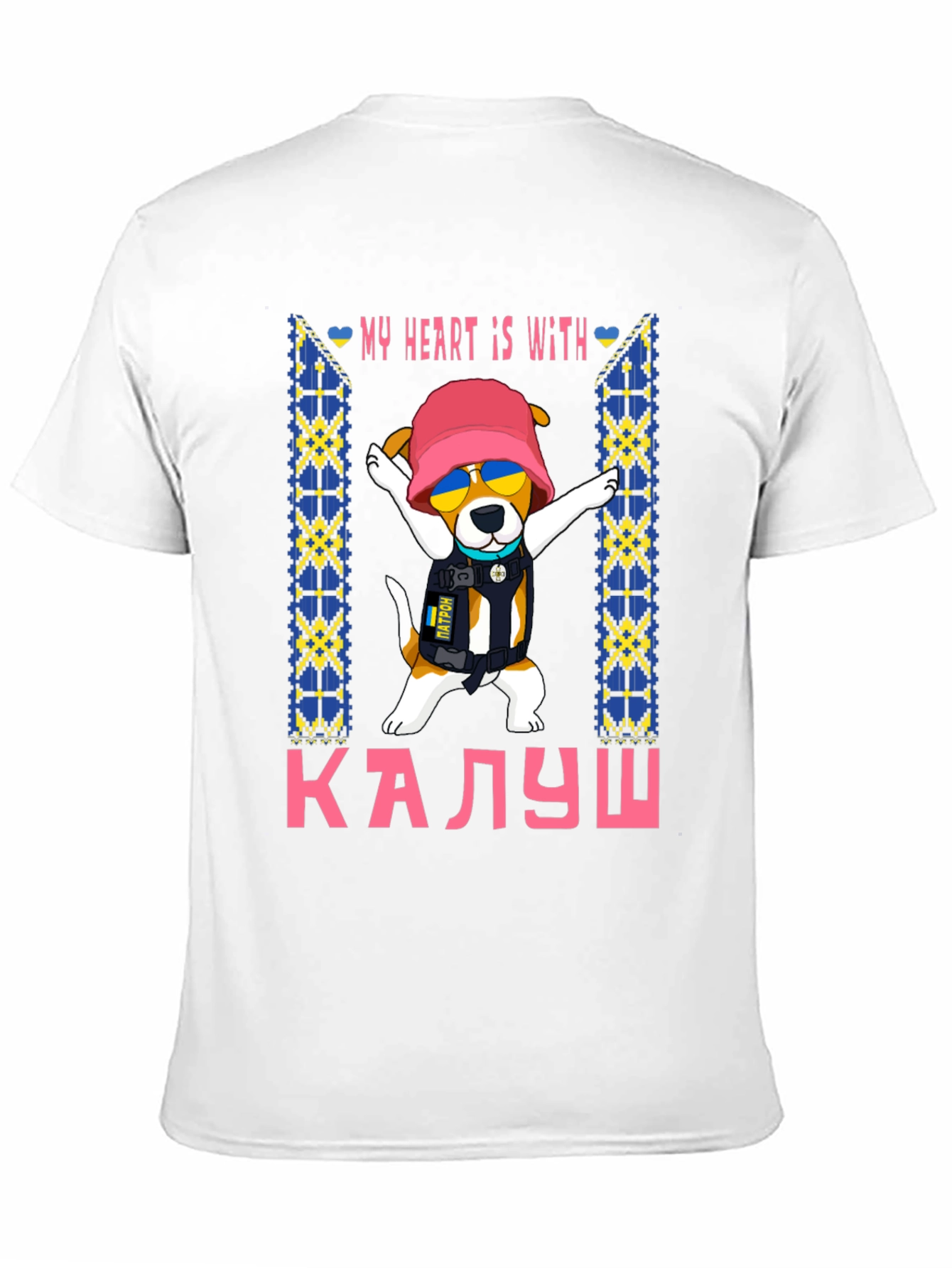 Kalush Ukraine Dog T-Shirt