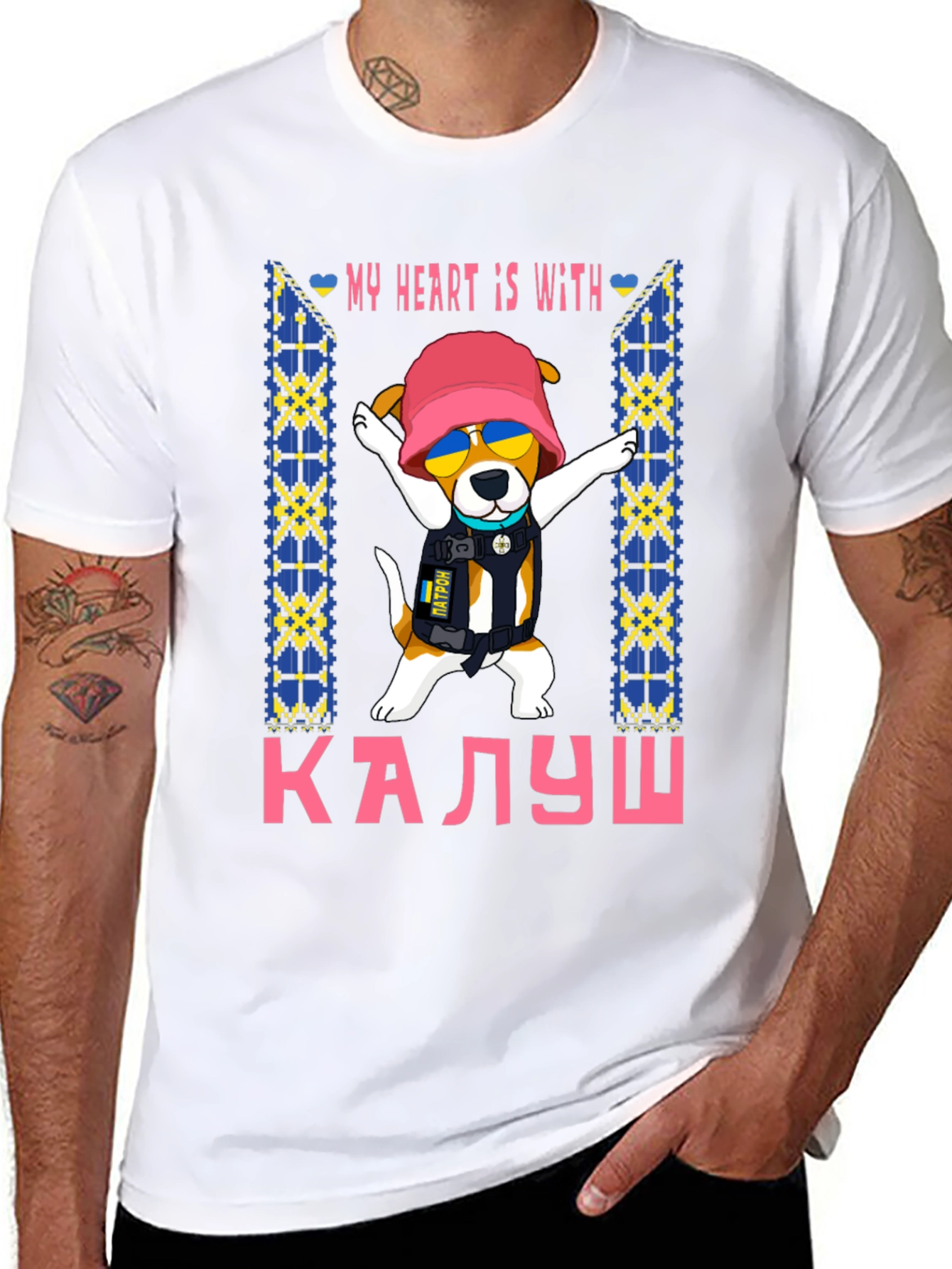 Kalush Ukraine Dog T-Shirt