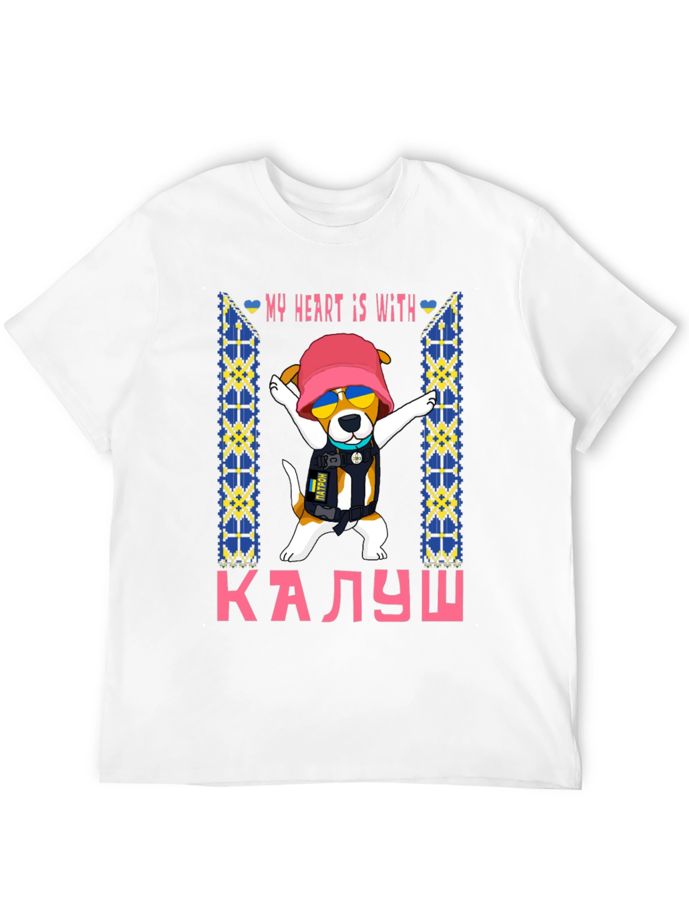Kalush Ukraine Dog T-Shirt