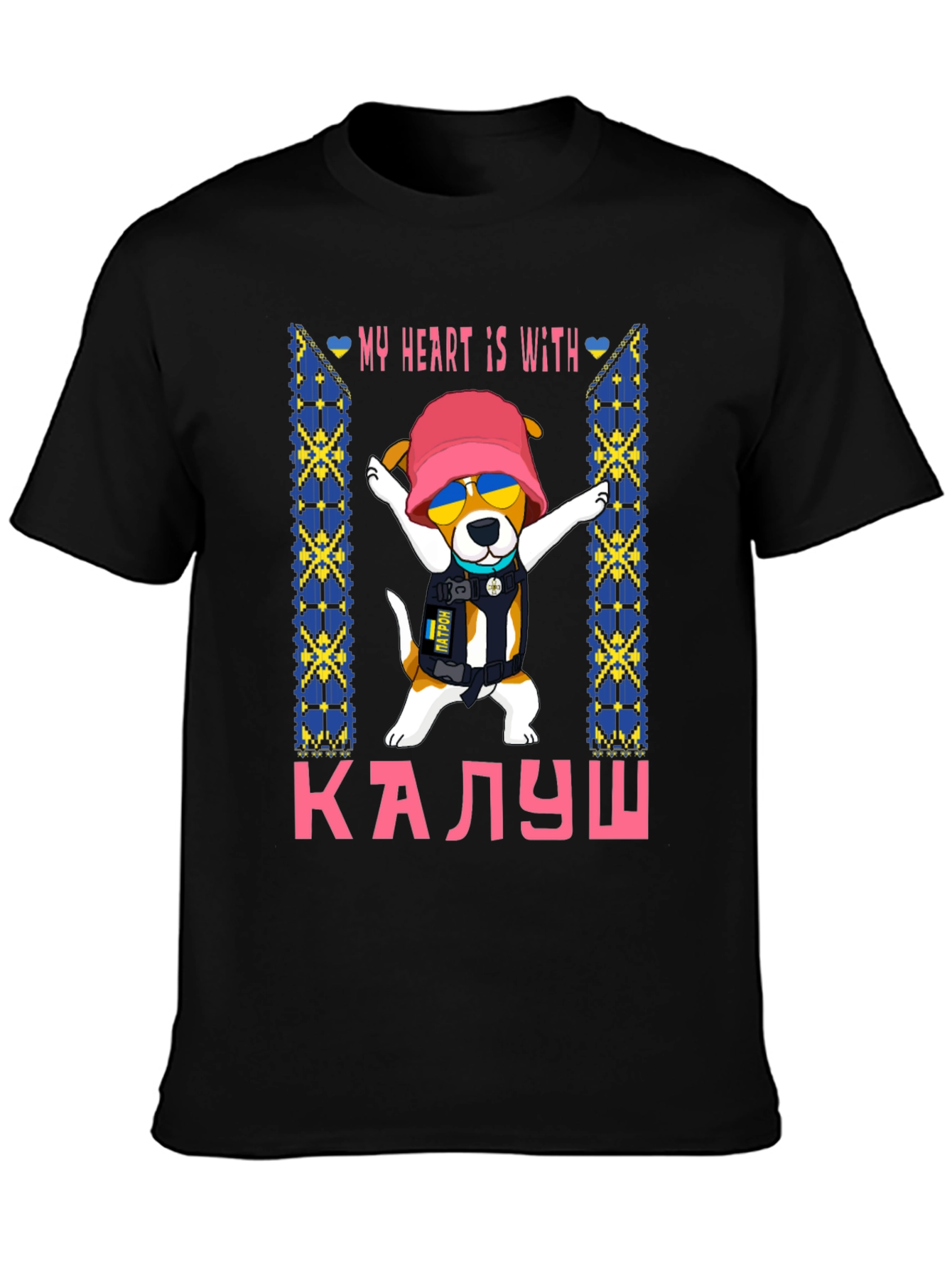 Kalush Ukraine Dog T-Shirt
