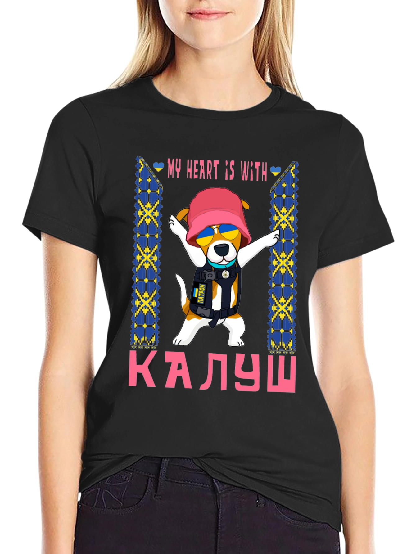 Kalush Ukraine Dog T-Shirt