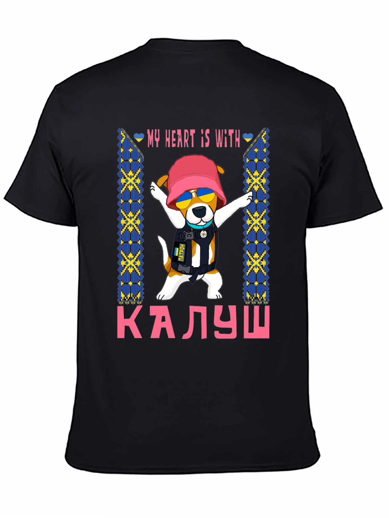 Kalush Ukraine Dog T-Shirt