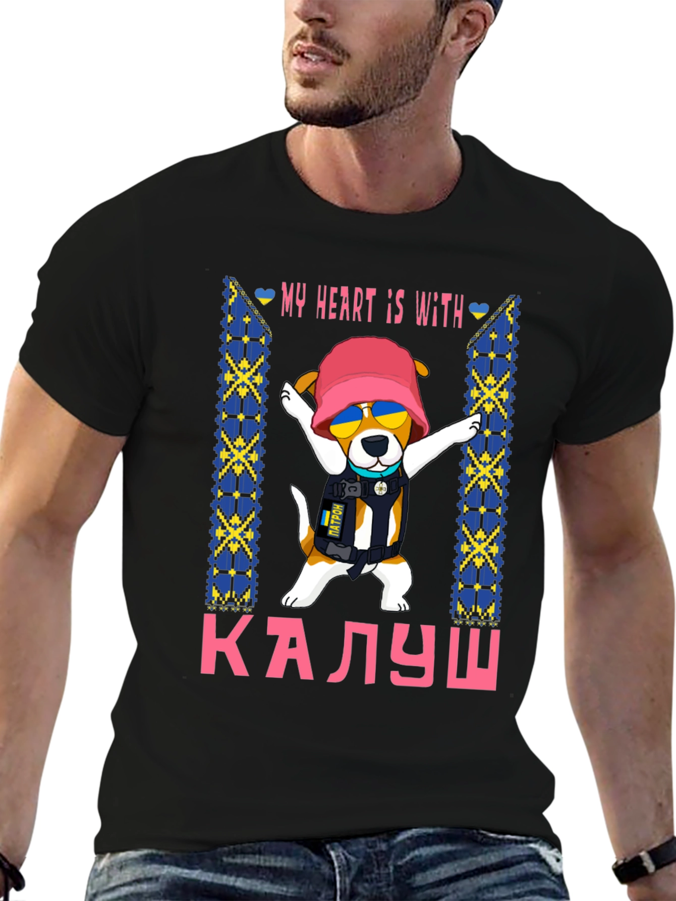 Kalush Ukraine Dog T-Shirt