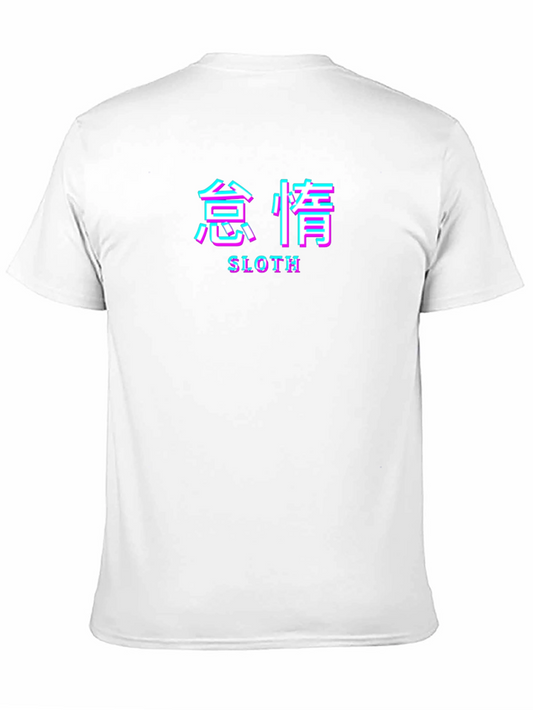 Sloth Aesthetic T-Shirt - Japanese Text Style Tee