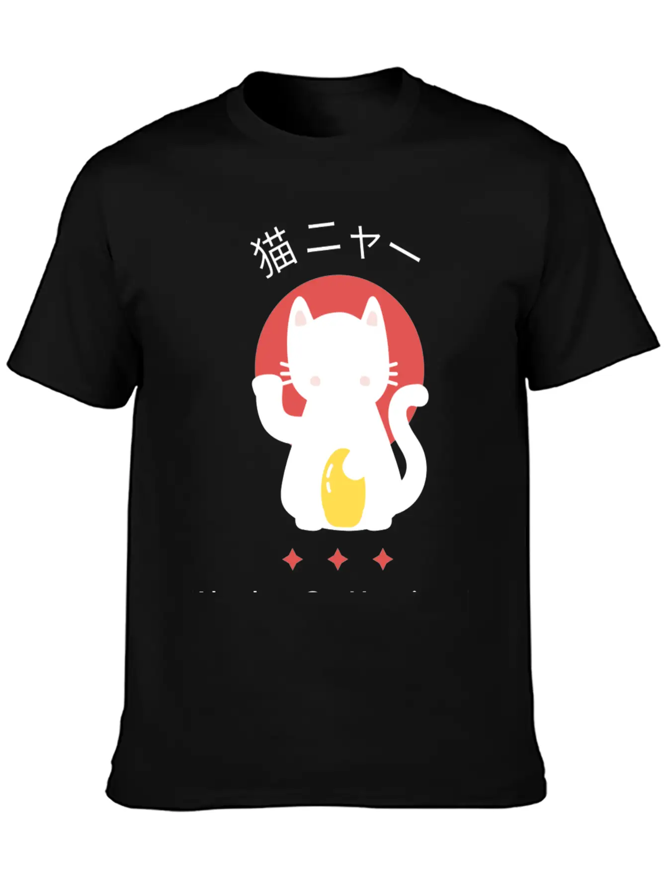 Absolute Cat Happiness Unisex Short Sleeve Soft Cotton T-Shirt – Casual Everyday Wear