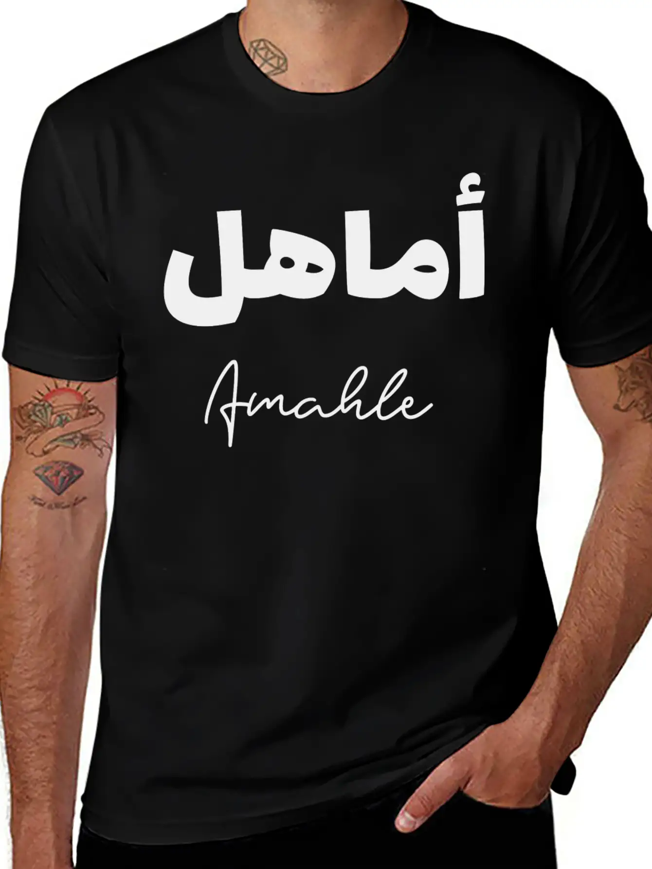 Amahle Islamic Arabic Typography Unisex Short Sleeve Soft Cotton T-Shirt – Casual Everyday Wear