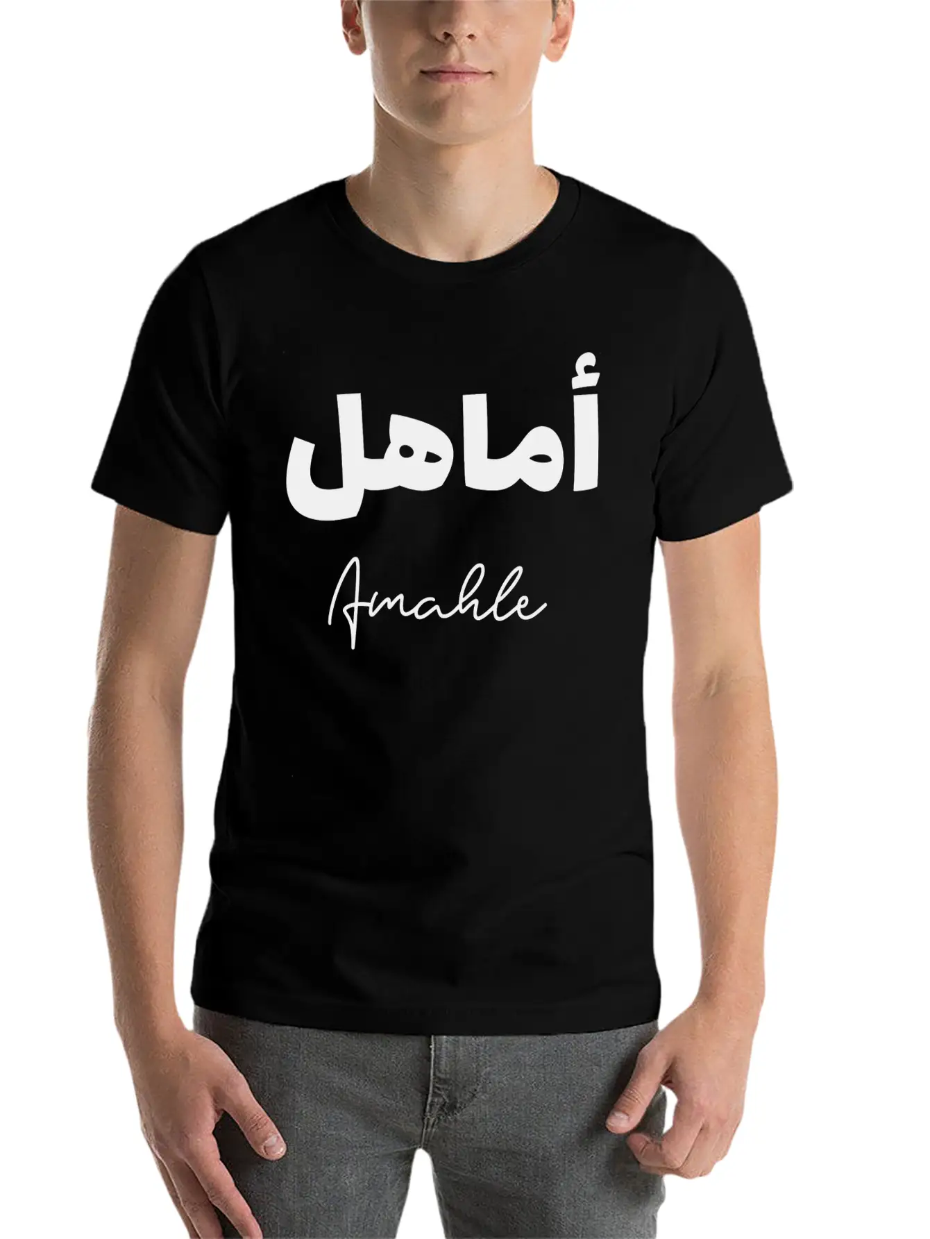 Amahle Islamic Arabic Typography Unisex Short Sleeve Soft Cotton T-Shirt – Casual Everyday Wear