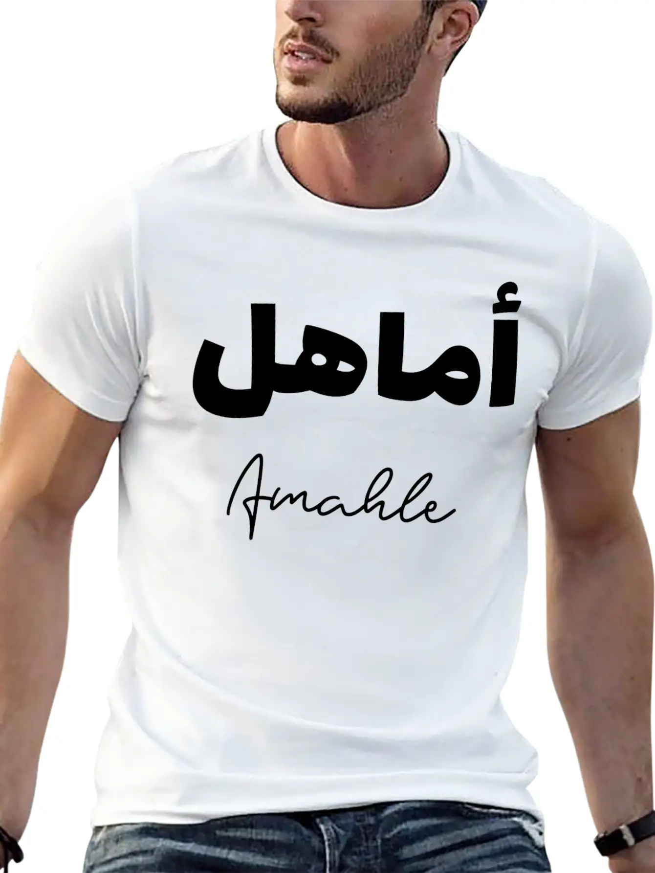 Amahle Islamic Arabic Typography Unisex Short Sleeve Soft Cotton T-Shirt – Casual Everyday Wear