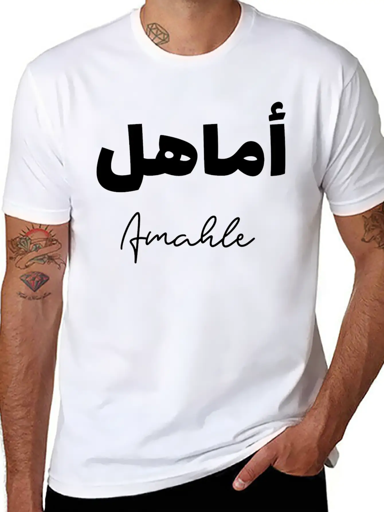 Amahle Islamic Arabic Typography Unisex Short Sleeve Soft Cotton T-Shirt – Casual Everyday Wear