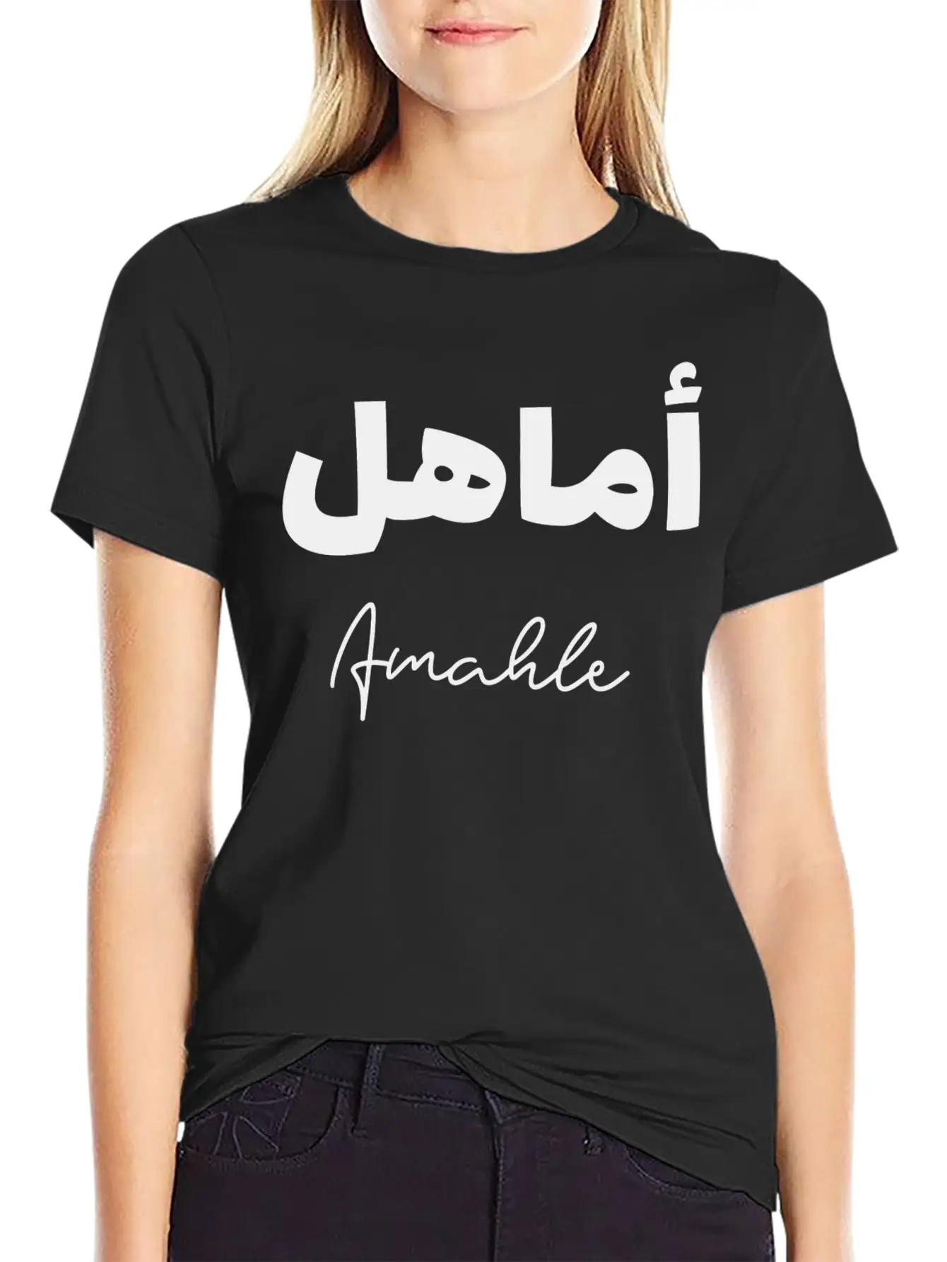 Amahle Islamic Arabic Typography Unisex Short Sleeve Soft Cotton T-Shirt – Casual Everyday Wear