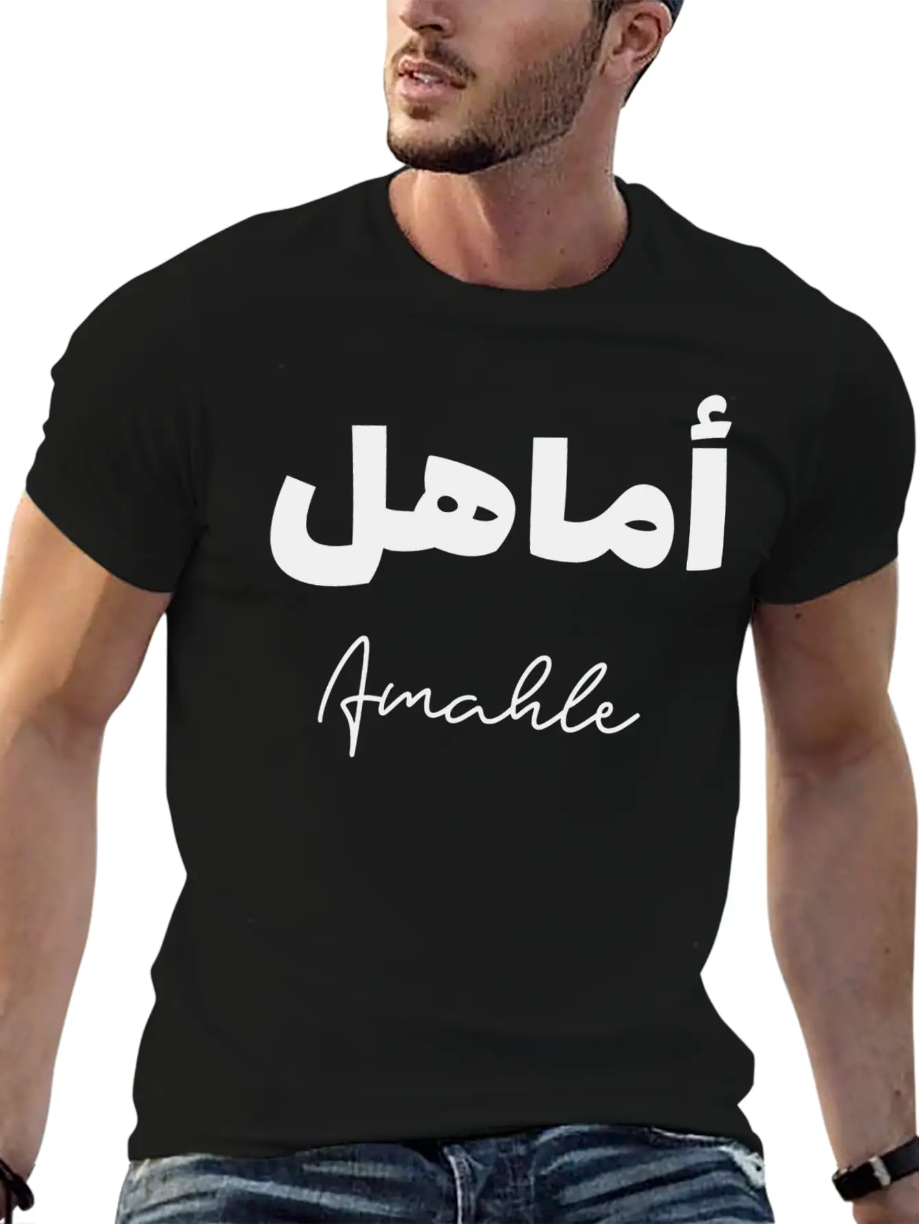 Amahle Islamic Arabic Typography Unisex Short Sleeve Soft Cotton T-Shirt – Casual Everyday Wear