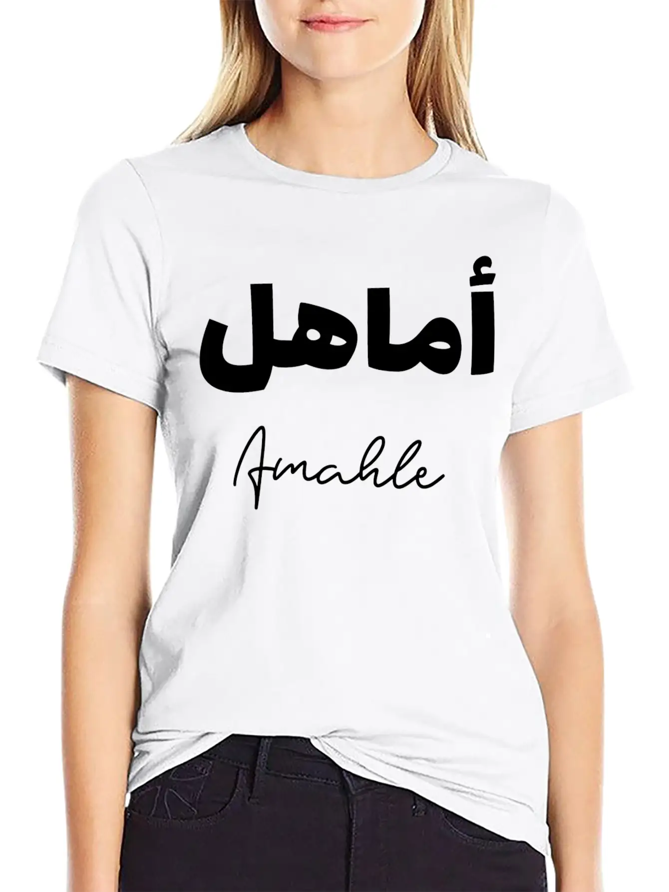 Amahle Islamic Arabic Typography Unisex Short Sleeve Soft Cotton T-Shirt – Casual Everyday Wear