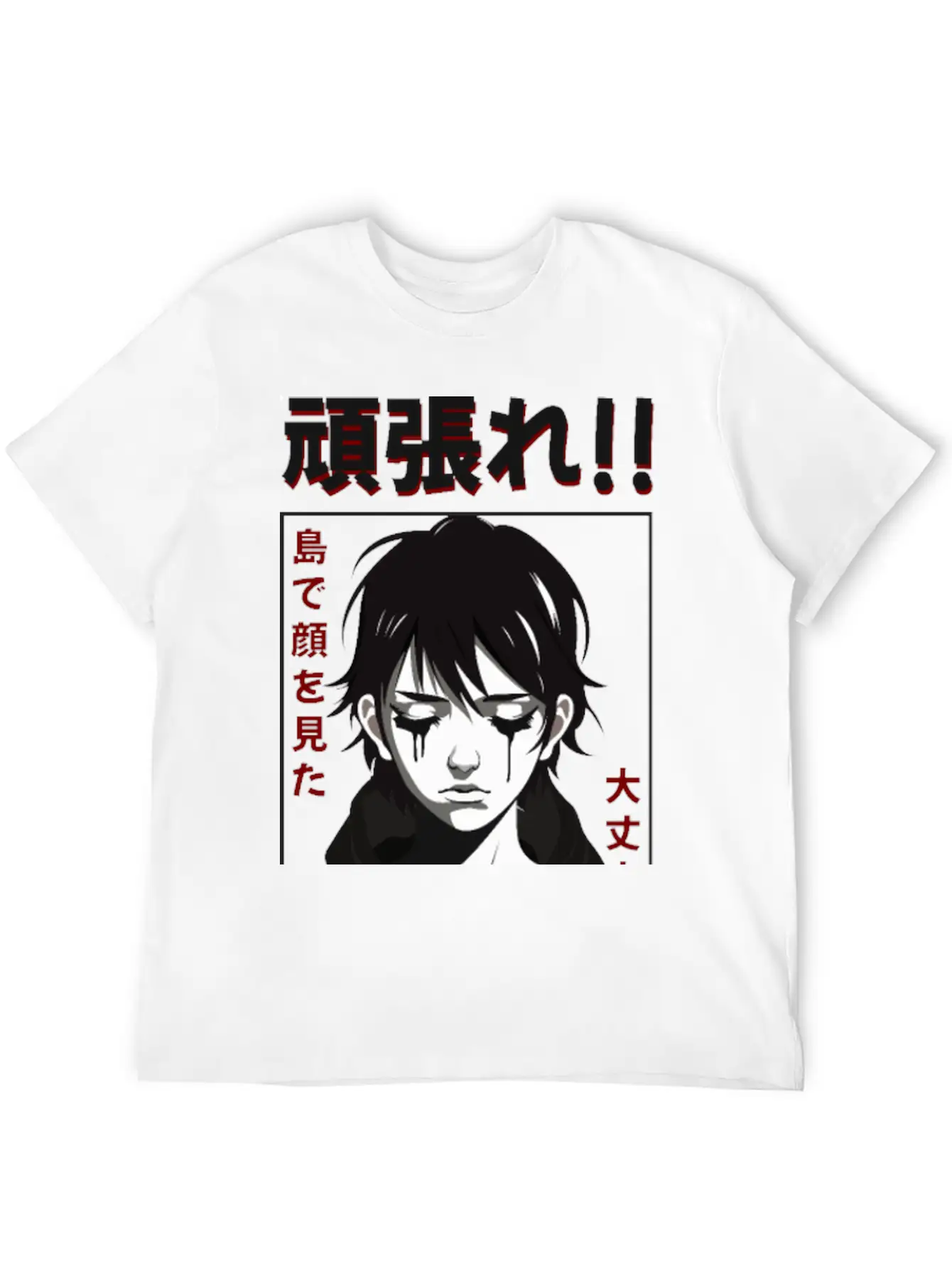 Anime Crying Face Streetwear Design Basic Graphic T-Shirt – Daily Comfort In Soft Cotton