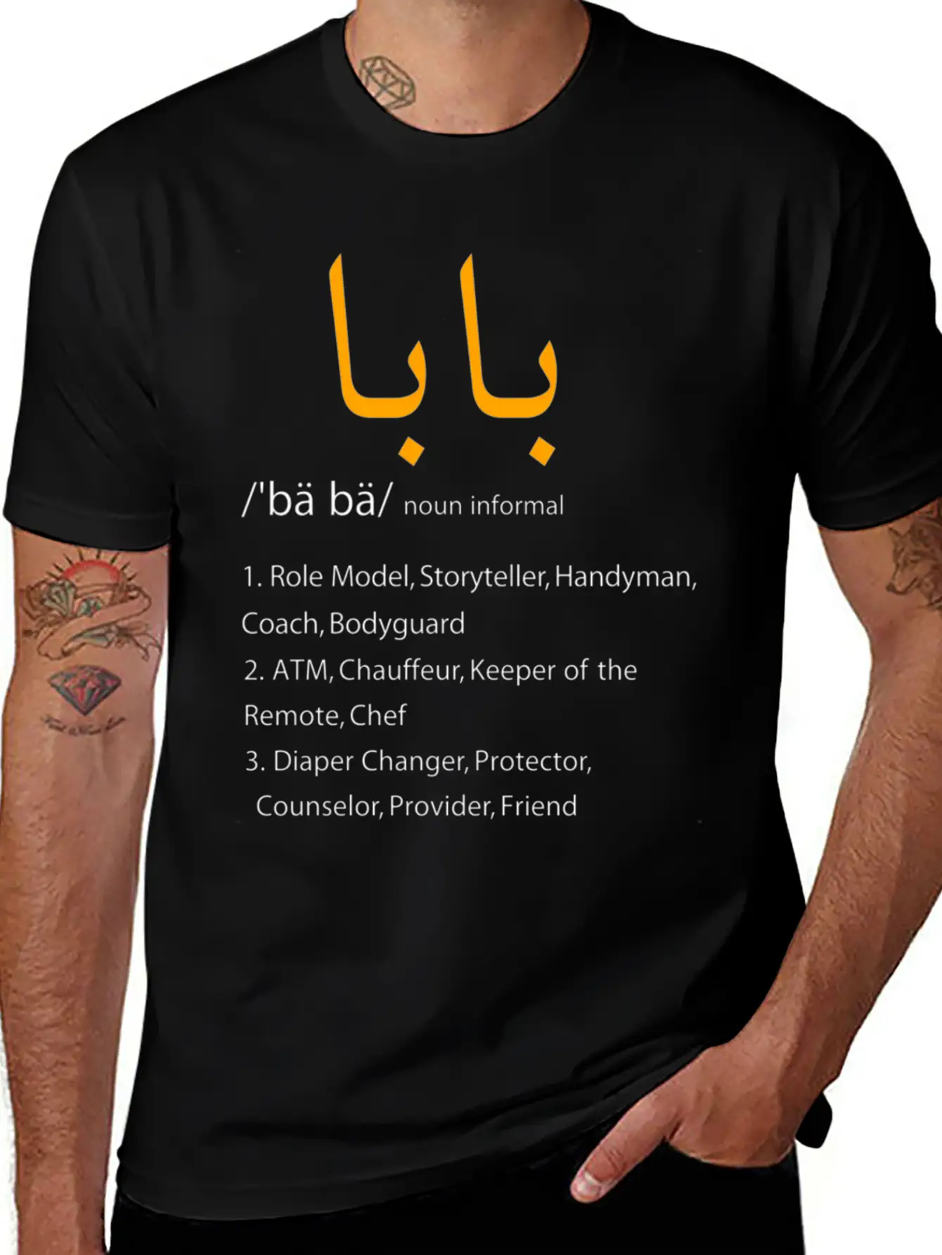Baba Arabic Calligraphy Father'S Day Unisex Short Sleeve Soft Cotton T-Shirt – Casual Everyday Wear