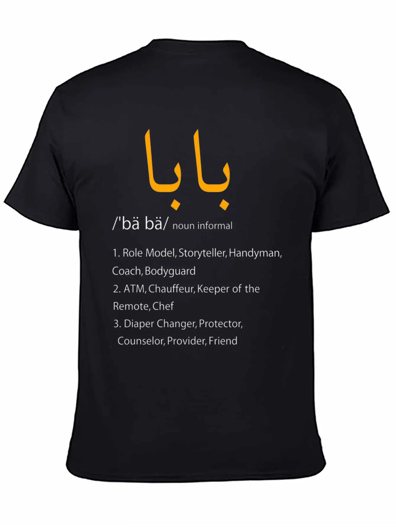 Baba Arabic Calligraphy Father'S Day Unisex Short Sleeve Soft Cotton T-Shirt – Casual Everyday Wear