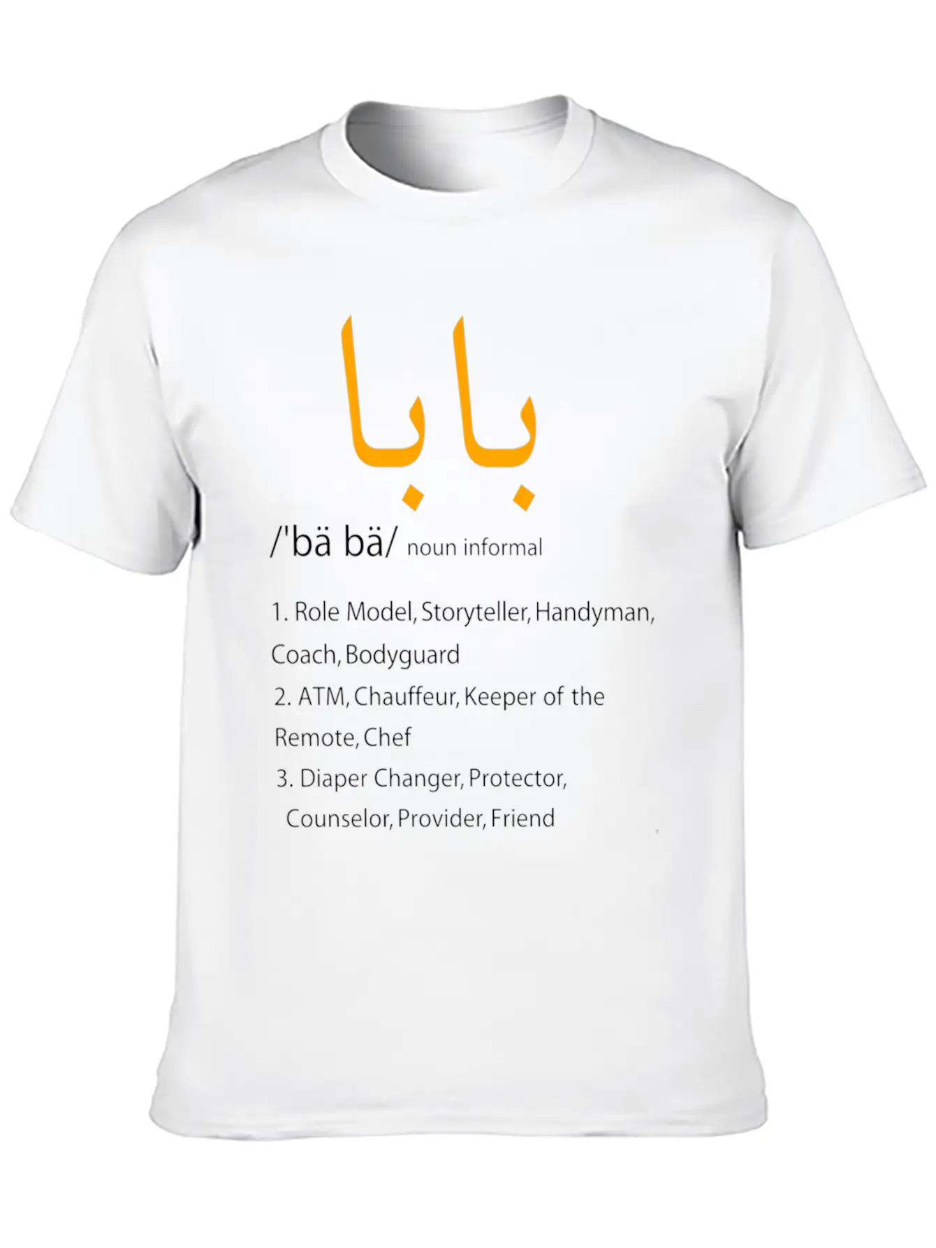 Baba Arabic Calligraphy Father'S Day Unisex Short Sleeve Soft Cotton T-Shirt – Casual Everyday Wear