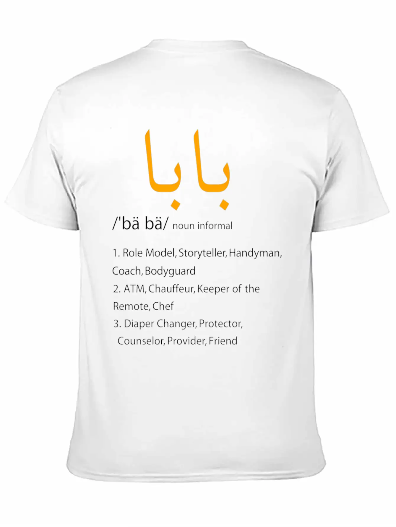 Baba Arabic Calligraphy Father'S Day Unisex Short Sleeve Soft Cotton T-Shirt – Casual Everyday Wear
