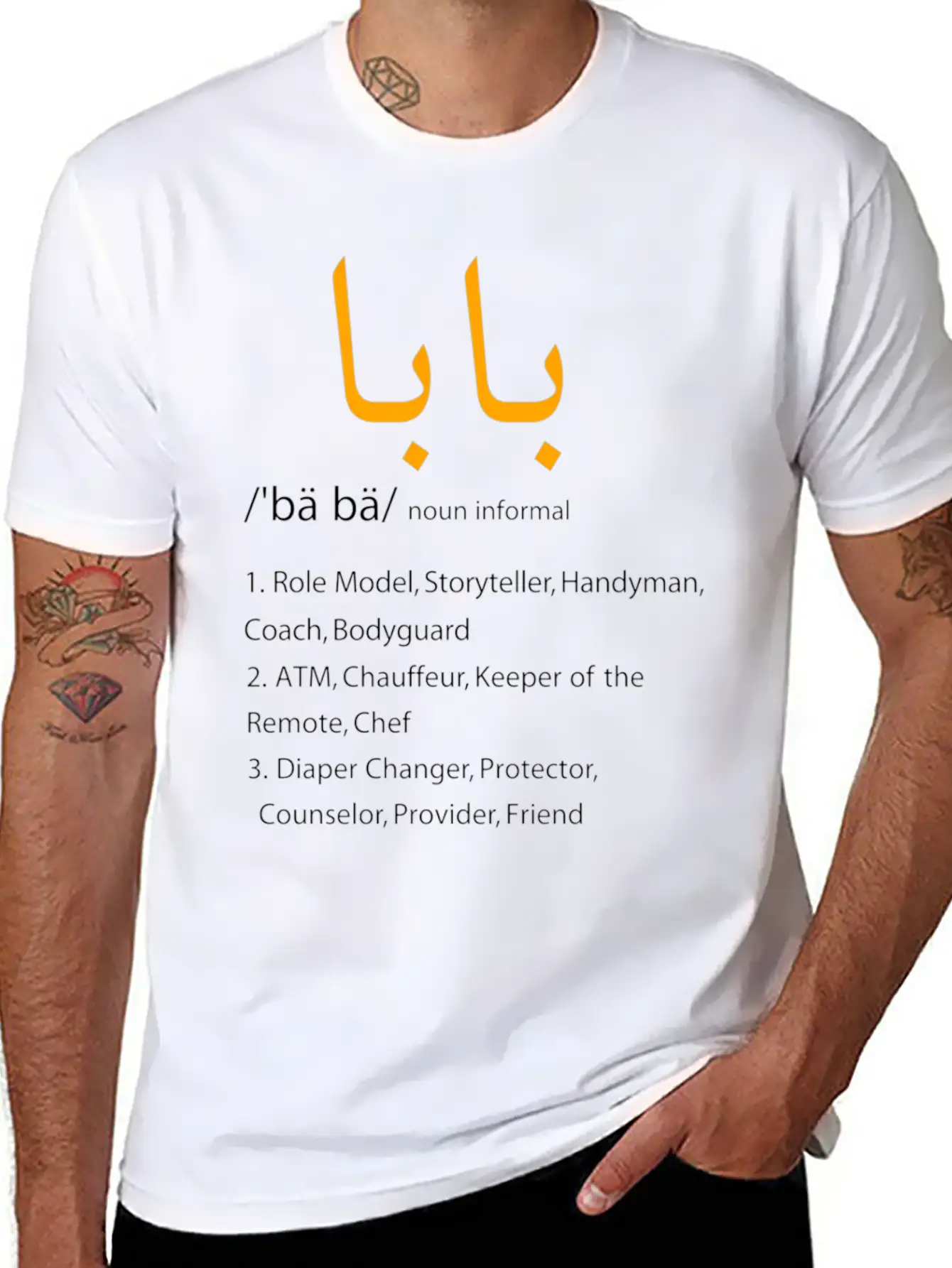 Baba Arabic Calligraphy Father'S Day Unisex Short Sleeve Soft Cotton T-Shirt – Casual Everyday Wear