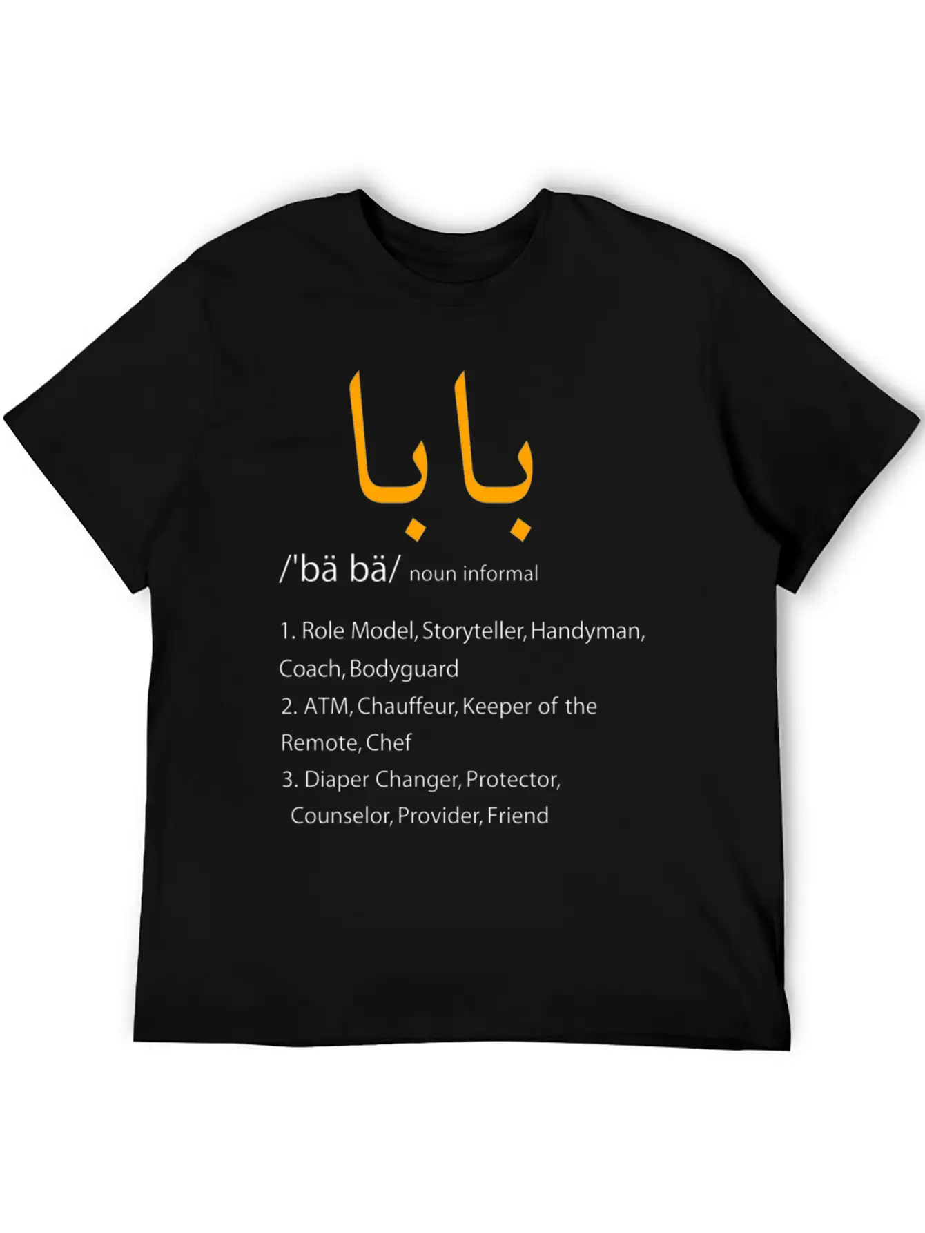 Baba Arabic Calligraphy Father'S Day Unisex Short Sleeve Soft Cotton T-Shirt – Casual Everyday Wear