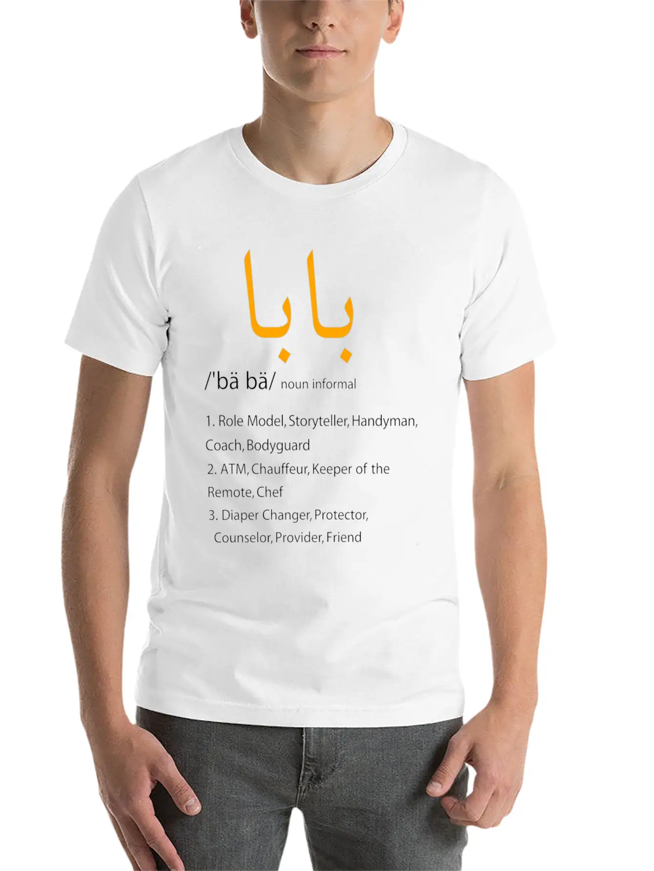 Baba Arabic Calligraphy Father'S Day Unisex Short Sleeve Soft Cotton T-Shirt – Casual Everyday Wear