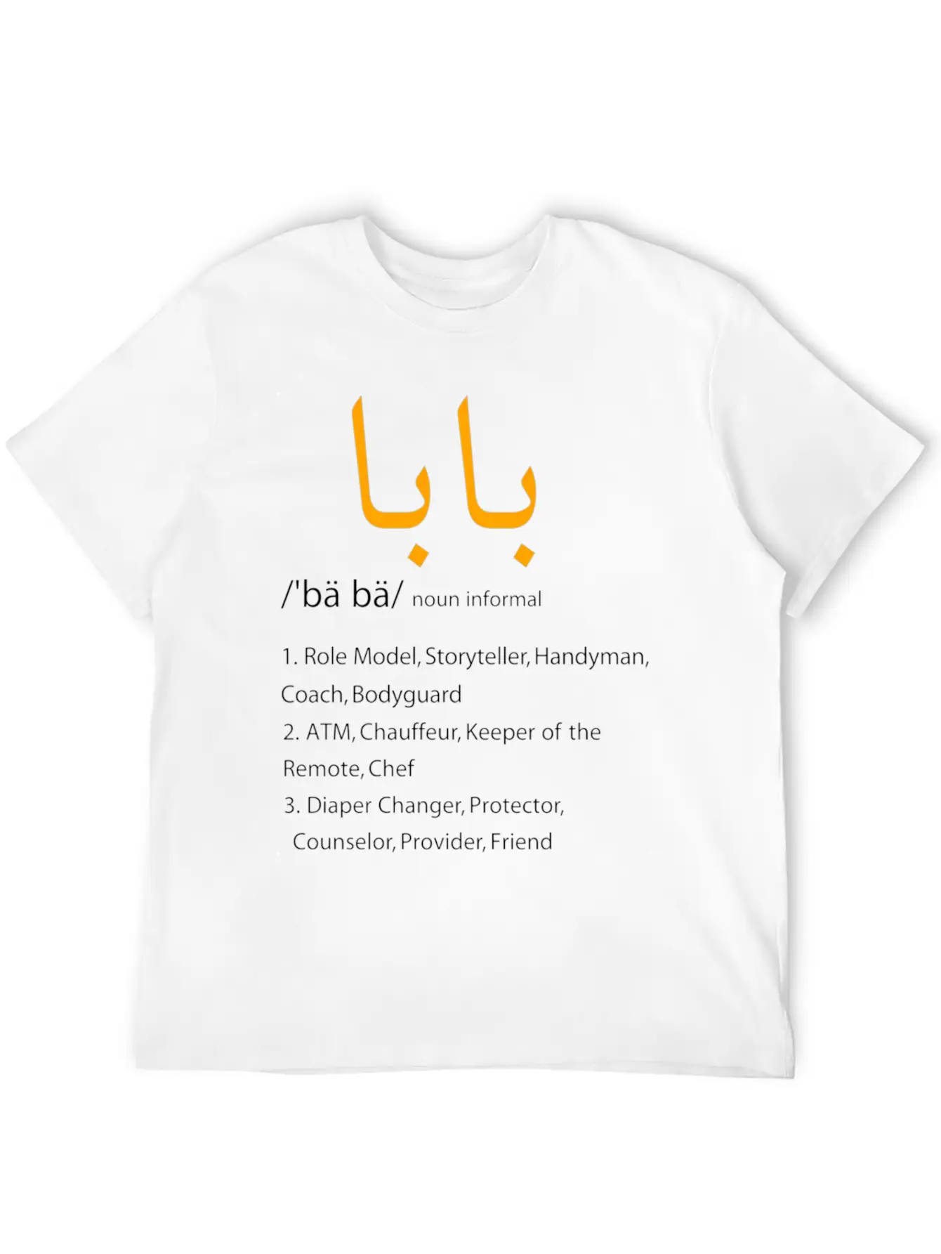 Baba Arabic Calligraphy Father'S Day Unisex Short Sleeve Soft Cotton T-Shirt – Casual Everyday Wear