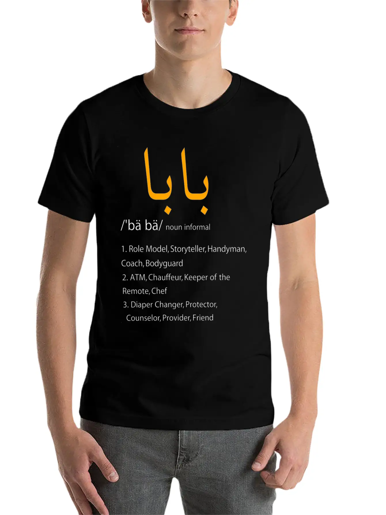 Baba Arabic Calligraphy Father'S Day Unisex Short Sleeve Soft Cotton T-Shirt – Casual Everyday Wear